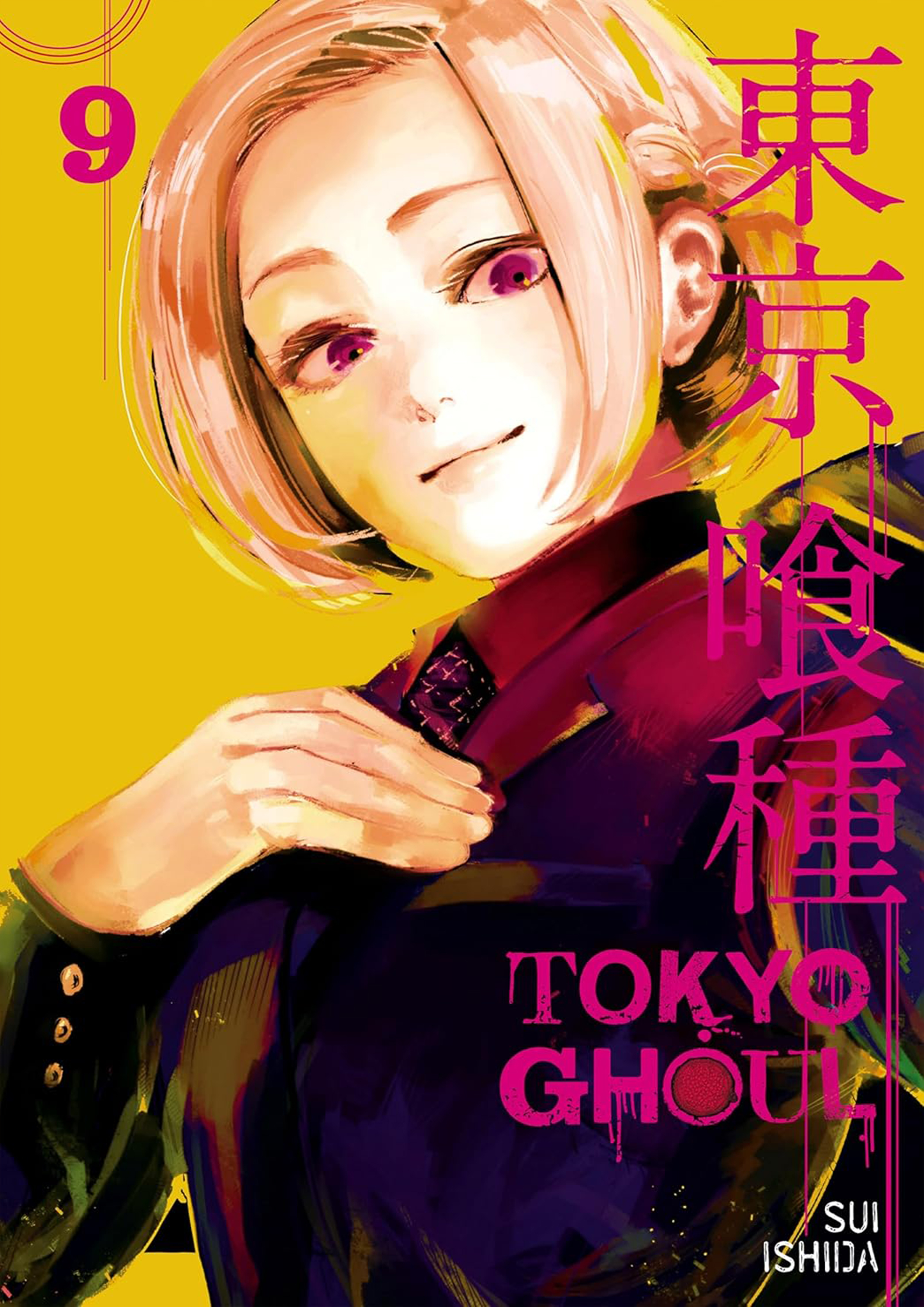 Tokyo Ghoul Vol. 9 (পেপারব্যাক)