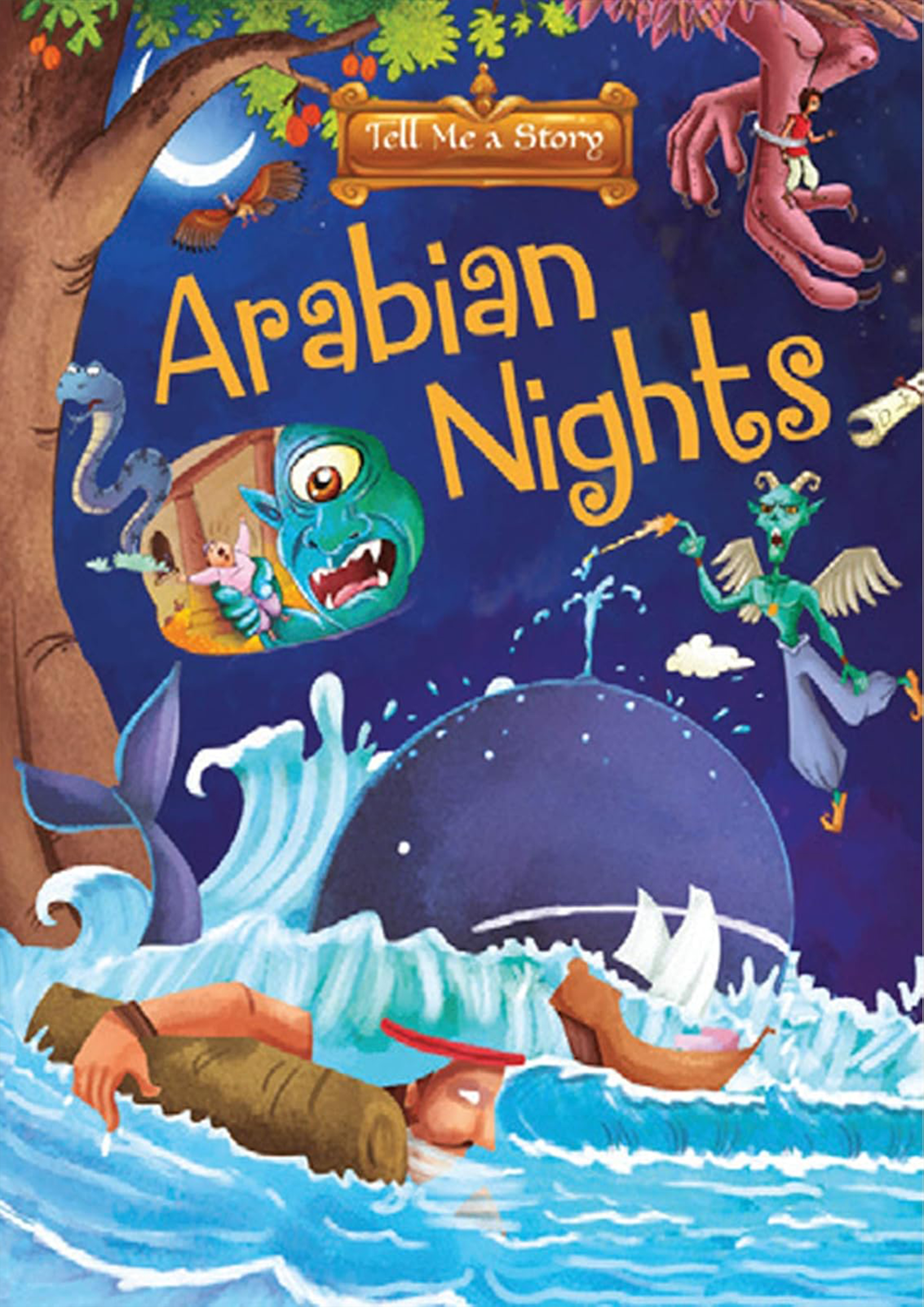 Arabian Nights (পেপারব্যাক)