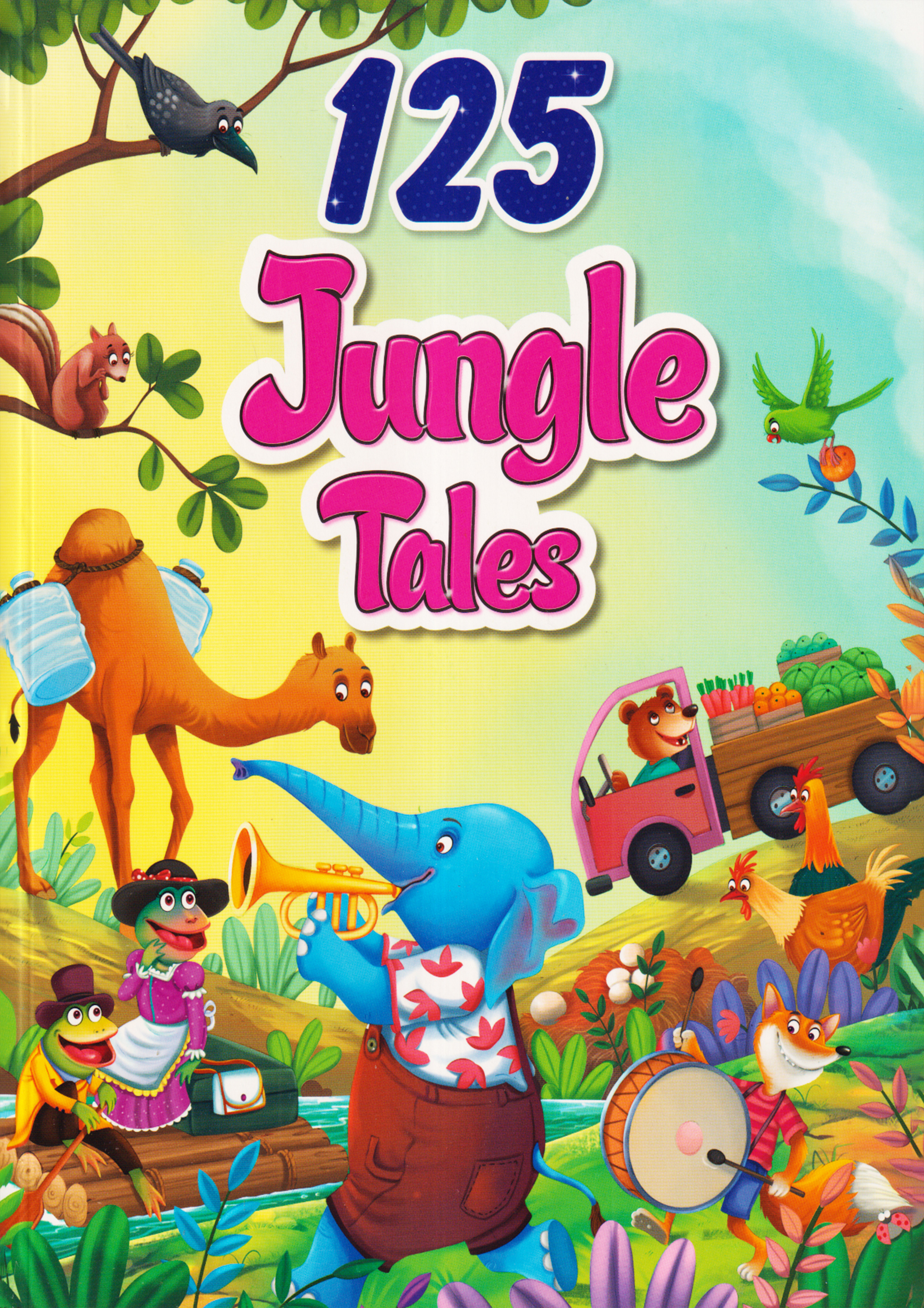 125 Jungle Tales (পেপারব্যাক)