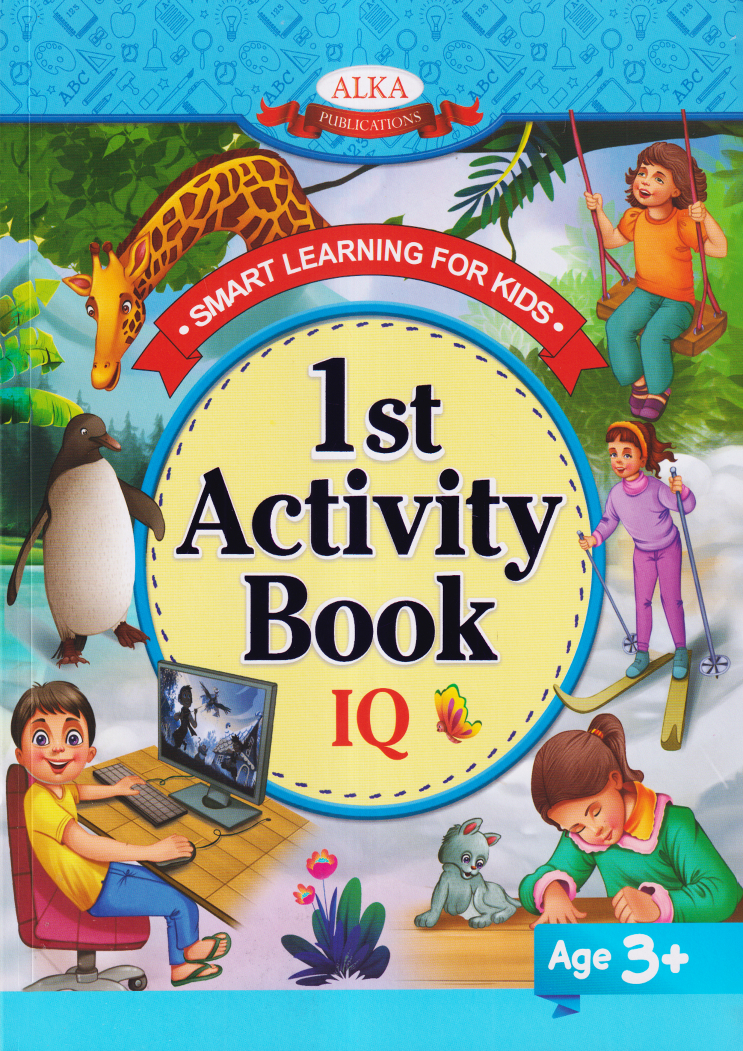 Kids 1st Activity Book IQ (পেপারব্যাক)