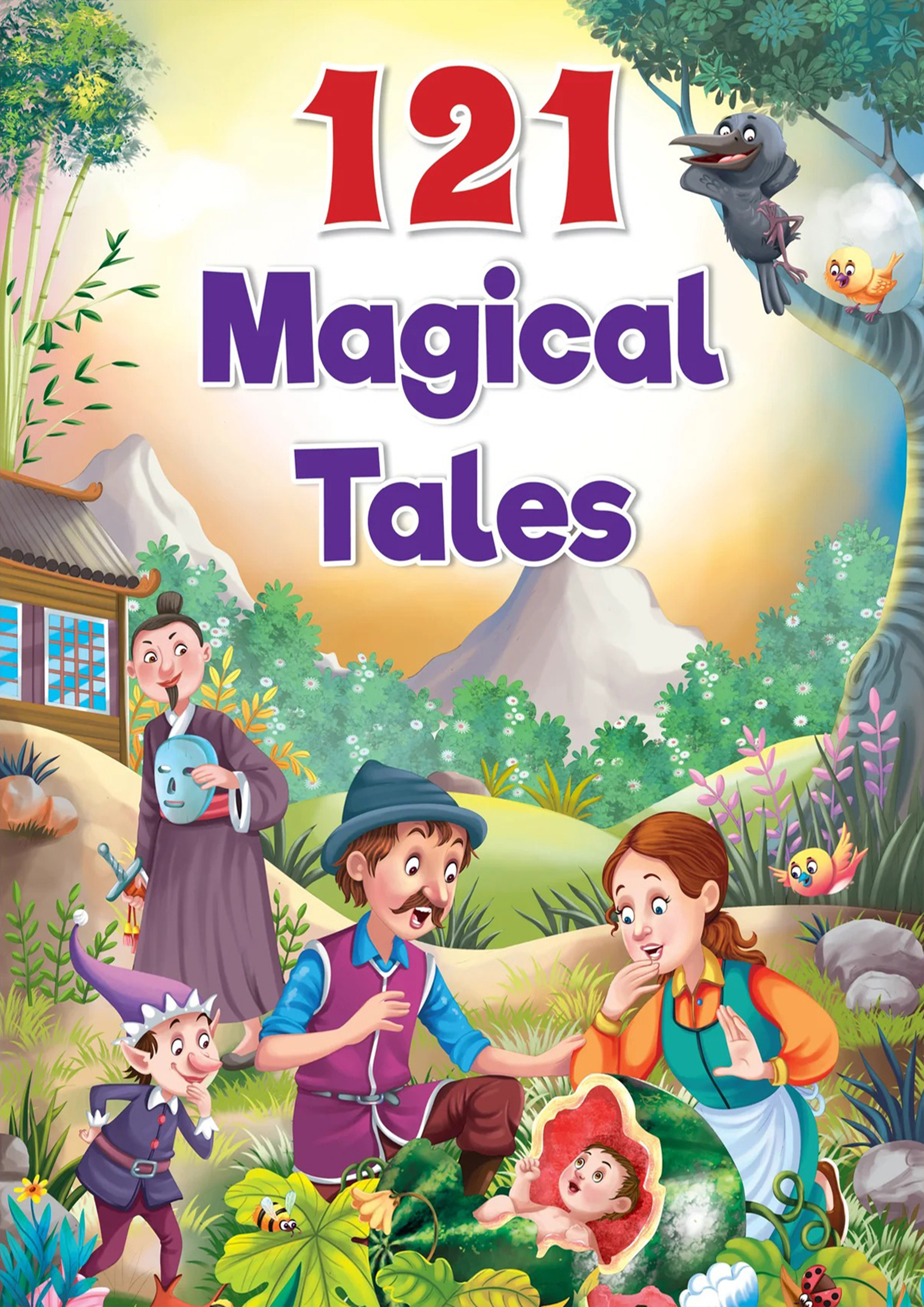 121 Magical Tales (পেপারব্যাক)