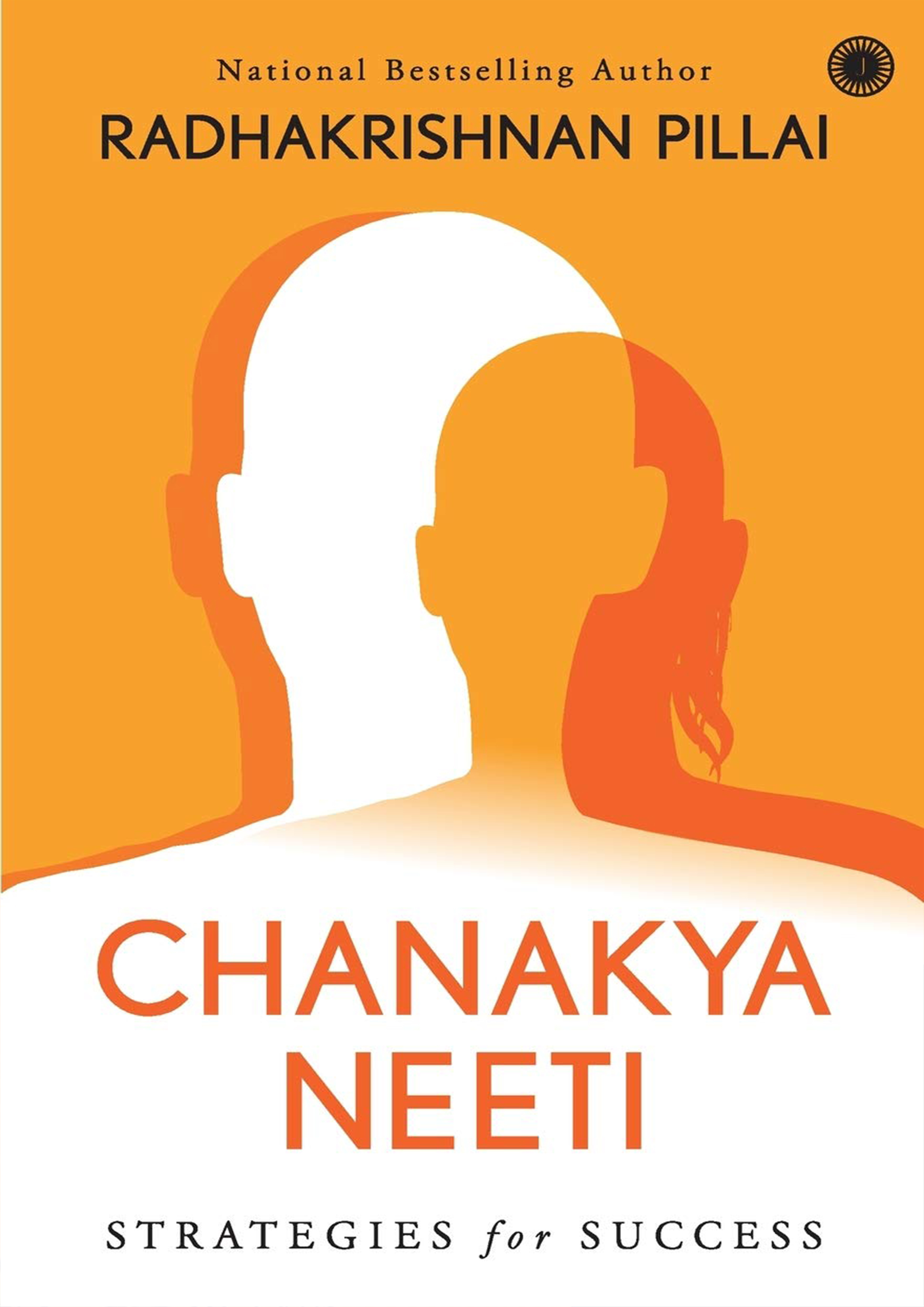 Chanakya Neeti (পেপারব্যাক)