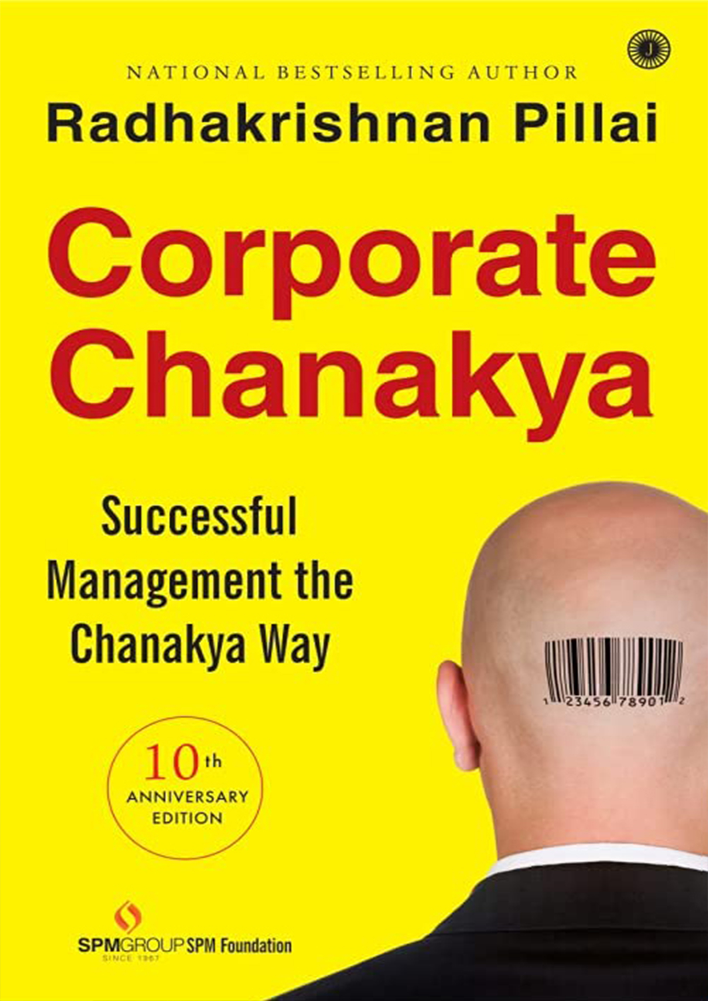 Corporate Chanakya (পেপারব্যাক)