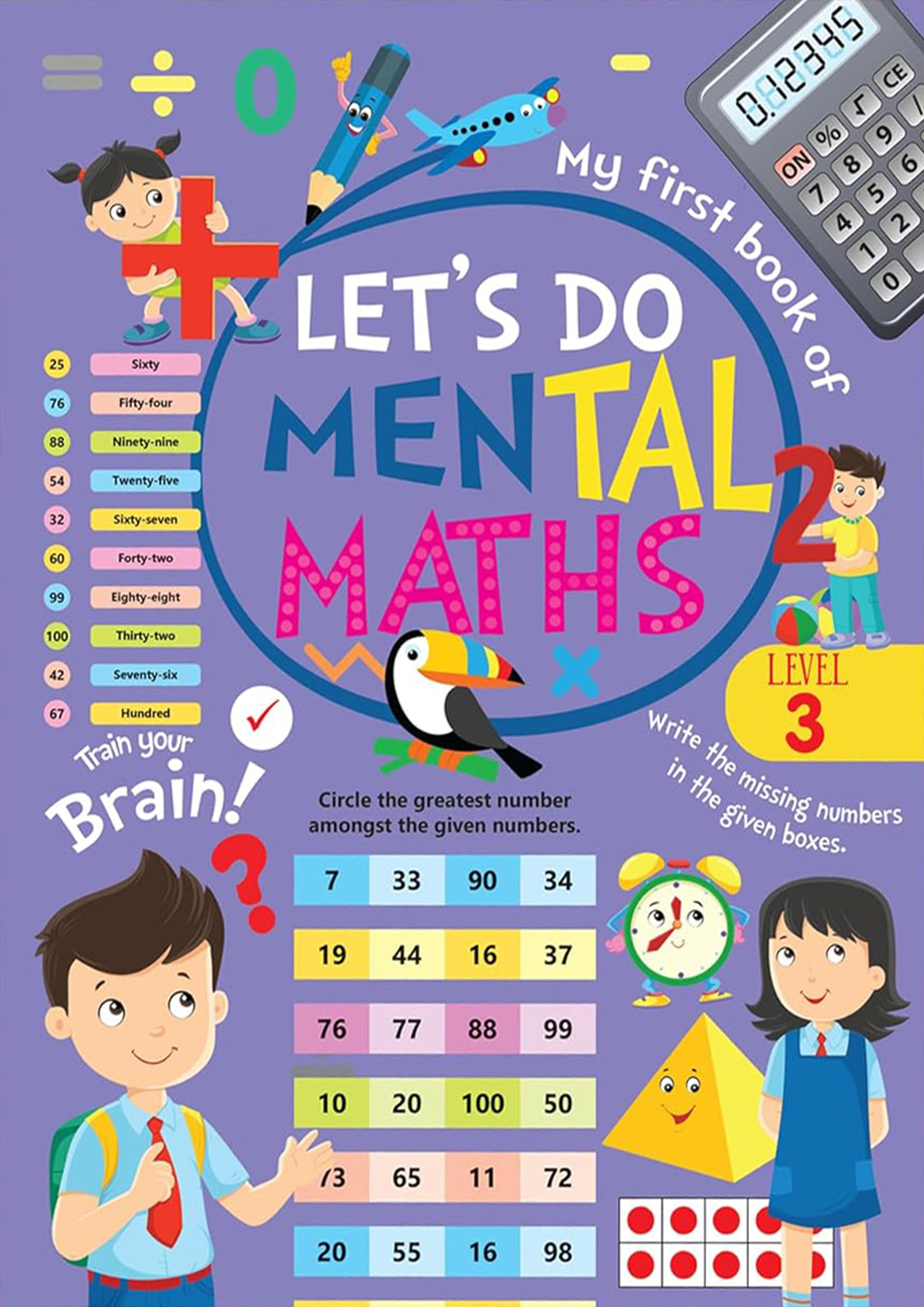 Lets Do Mental Math - Level 3 (পেপারব্যাক)