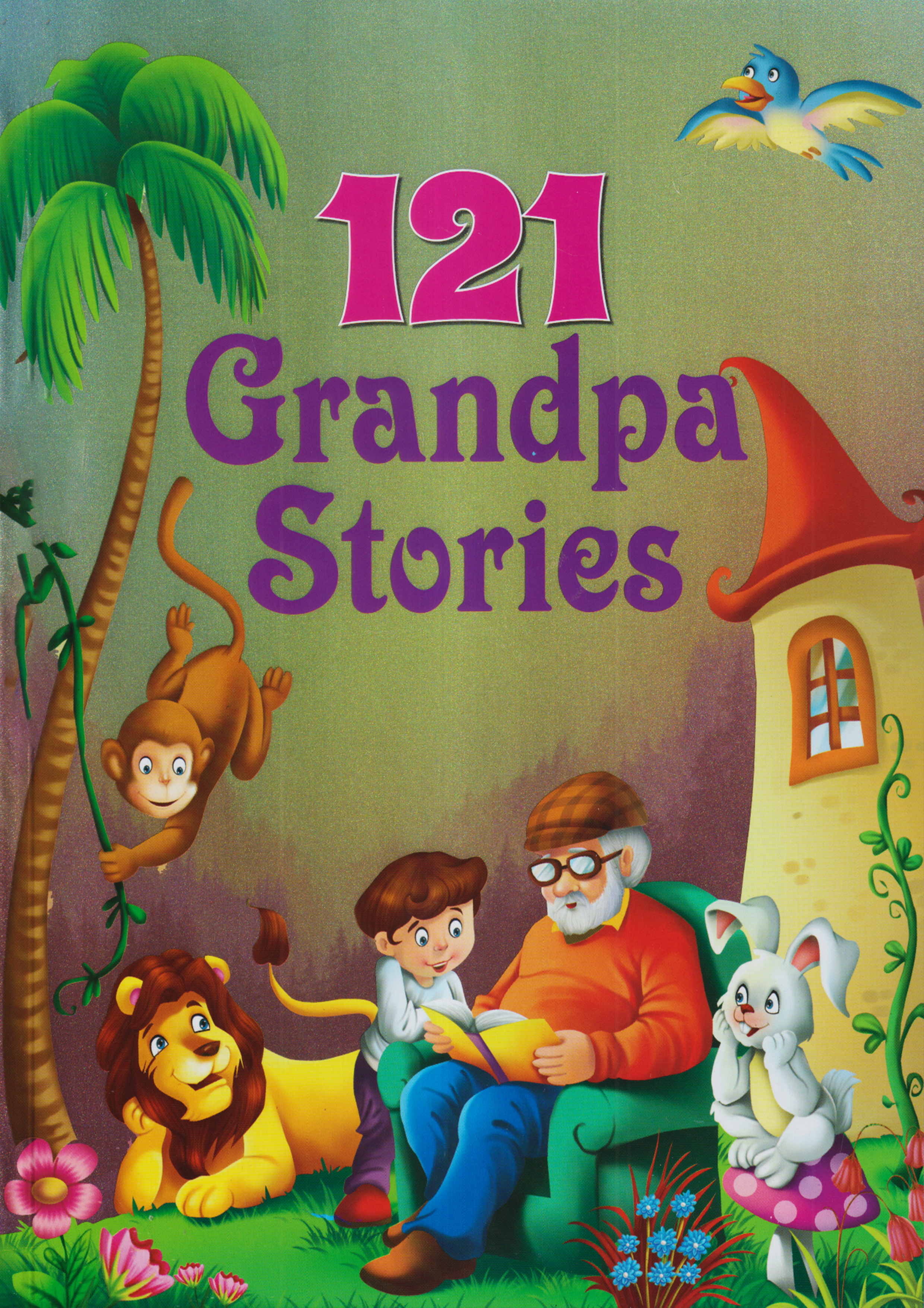 121 Grandpa Stories (পেপারব্যাক)