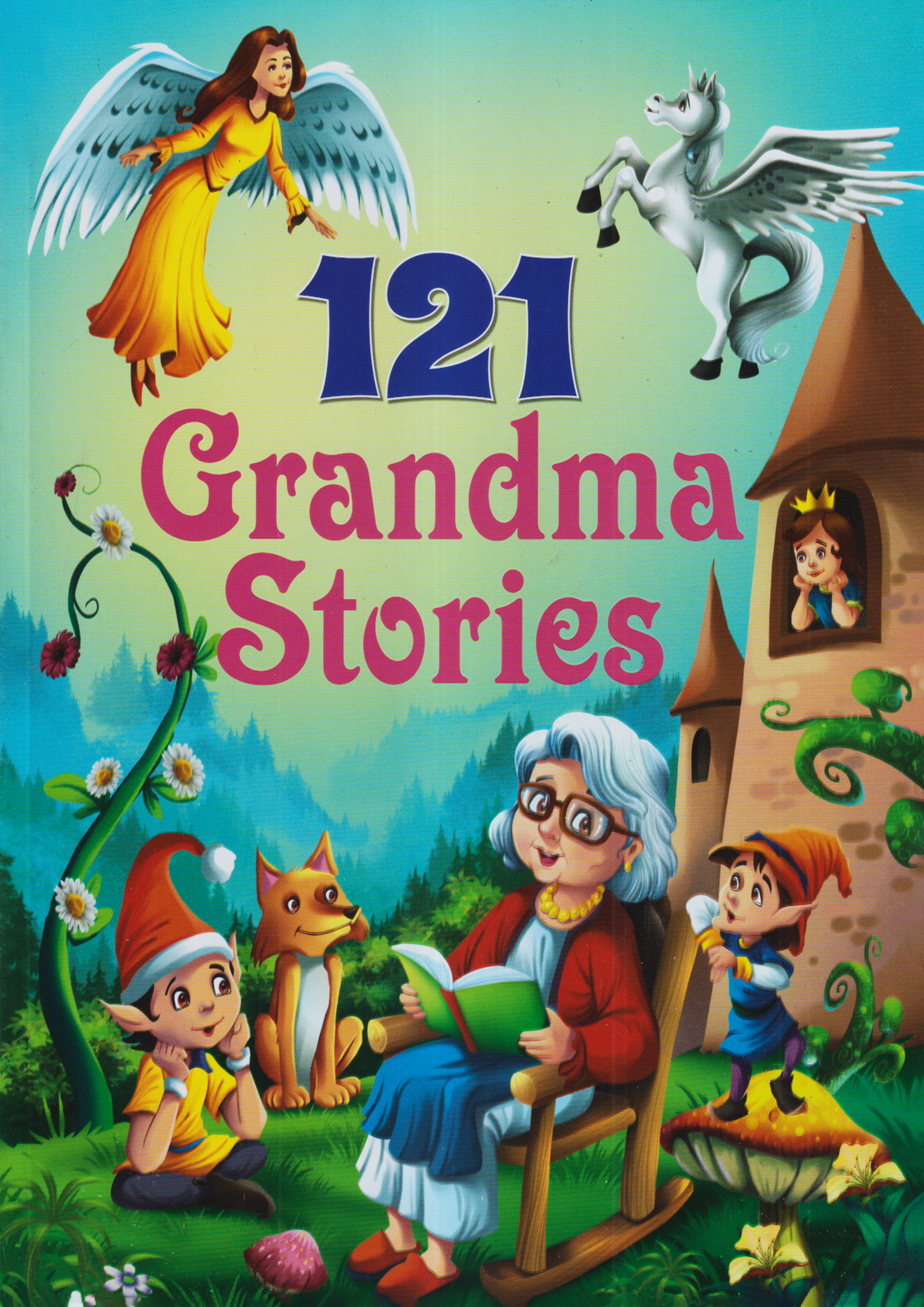 121 Grandma Stories (পেপারব্যাক)