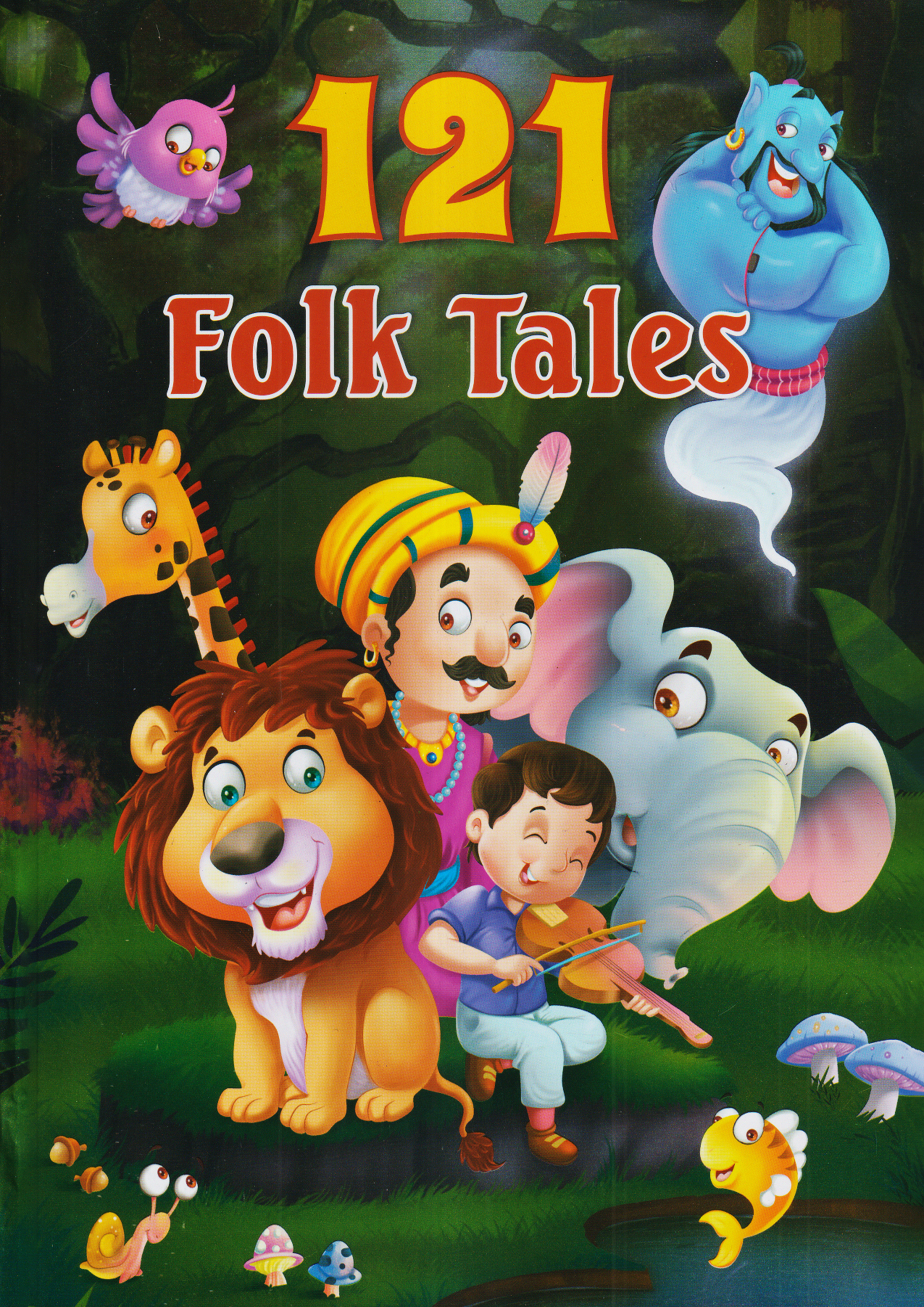 121 Folk Tales (পেপারব্যাক)