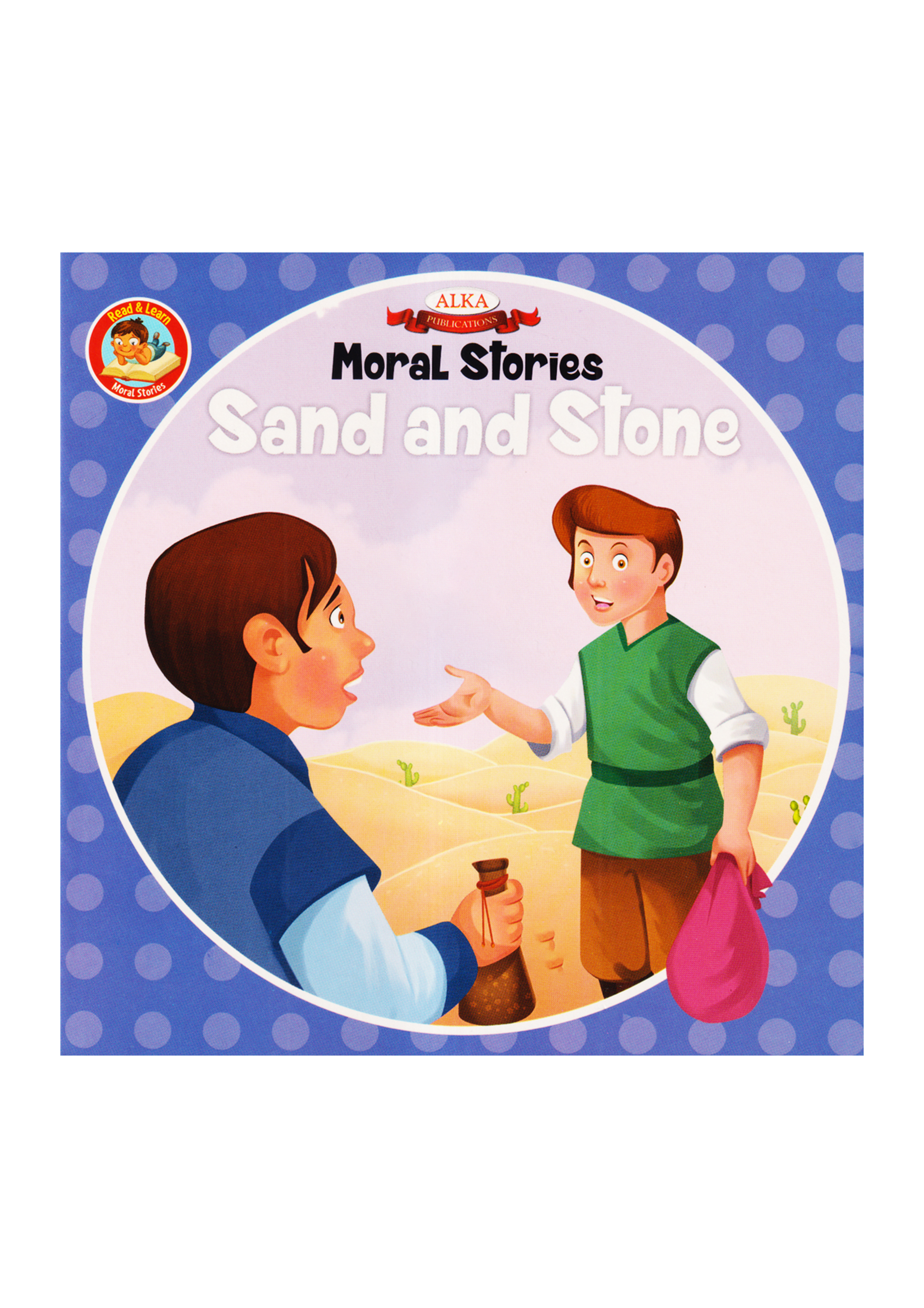 Moral Stories Sand And Stone (পেপারব্যাক)