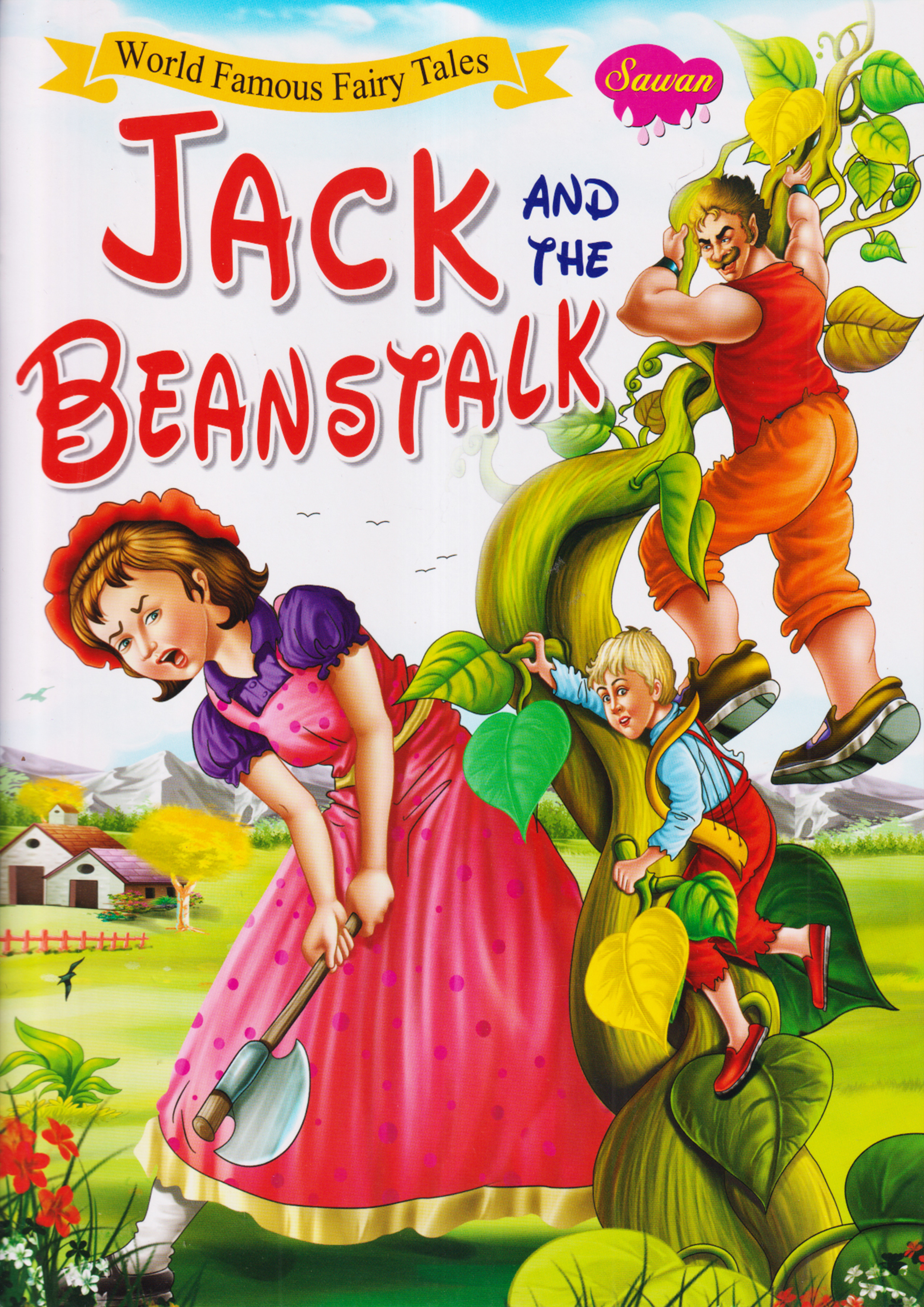 World Famous Fairy Tales: Jack And The Beanstalk (পেপারব্যাক)