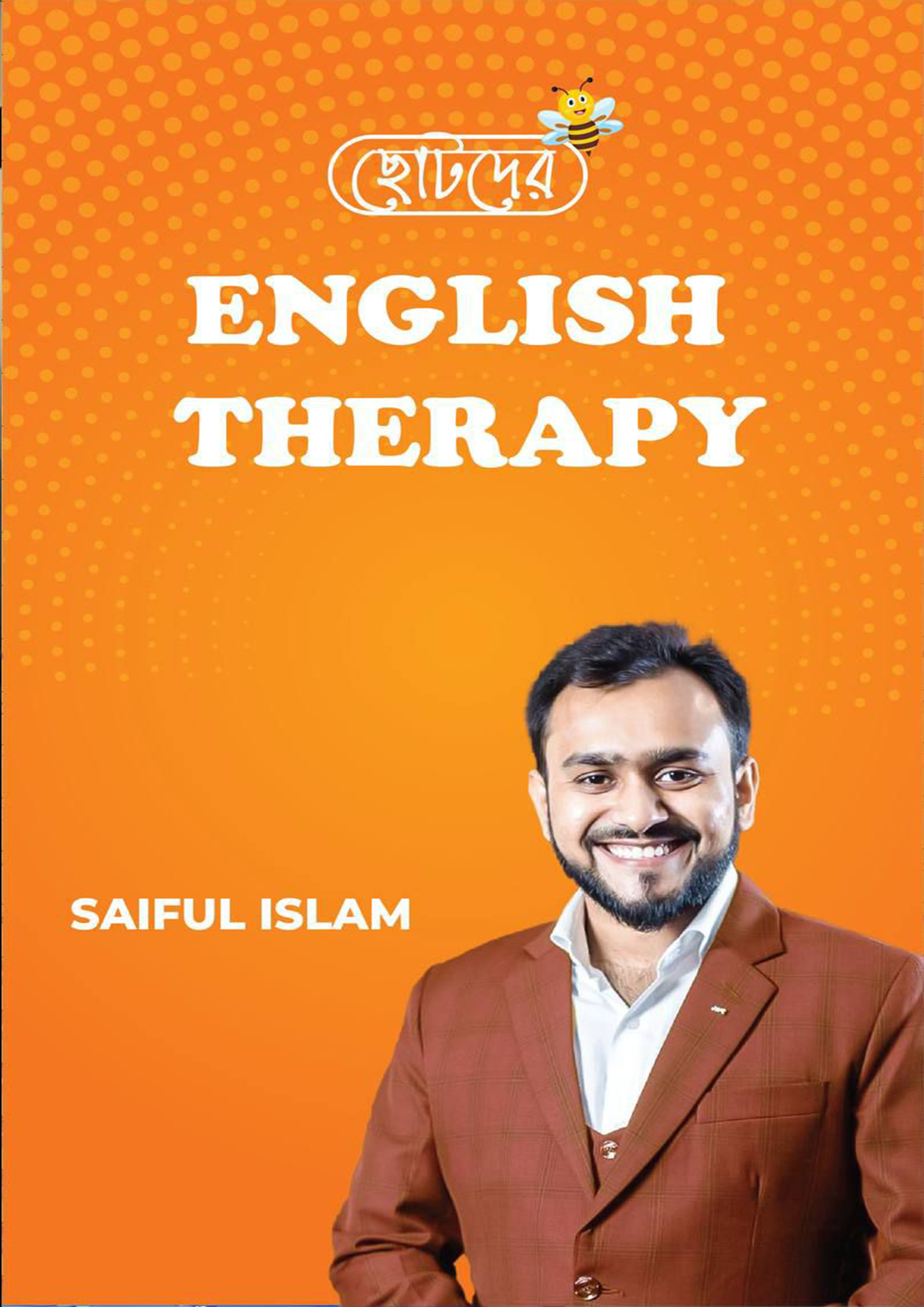 ছোটদের English Therapy (হার্ডকভার)