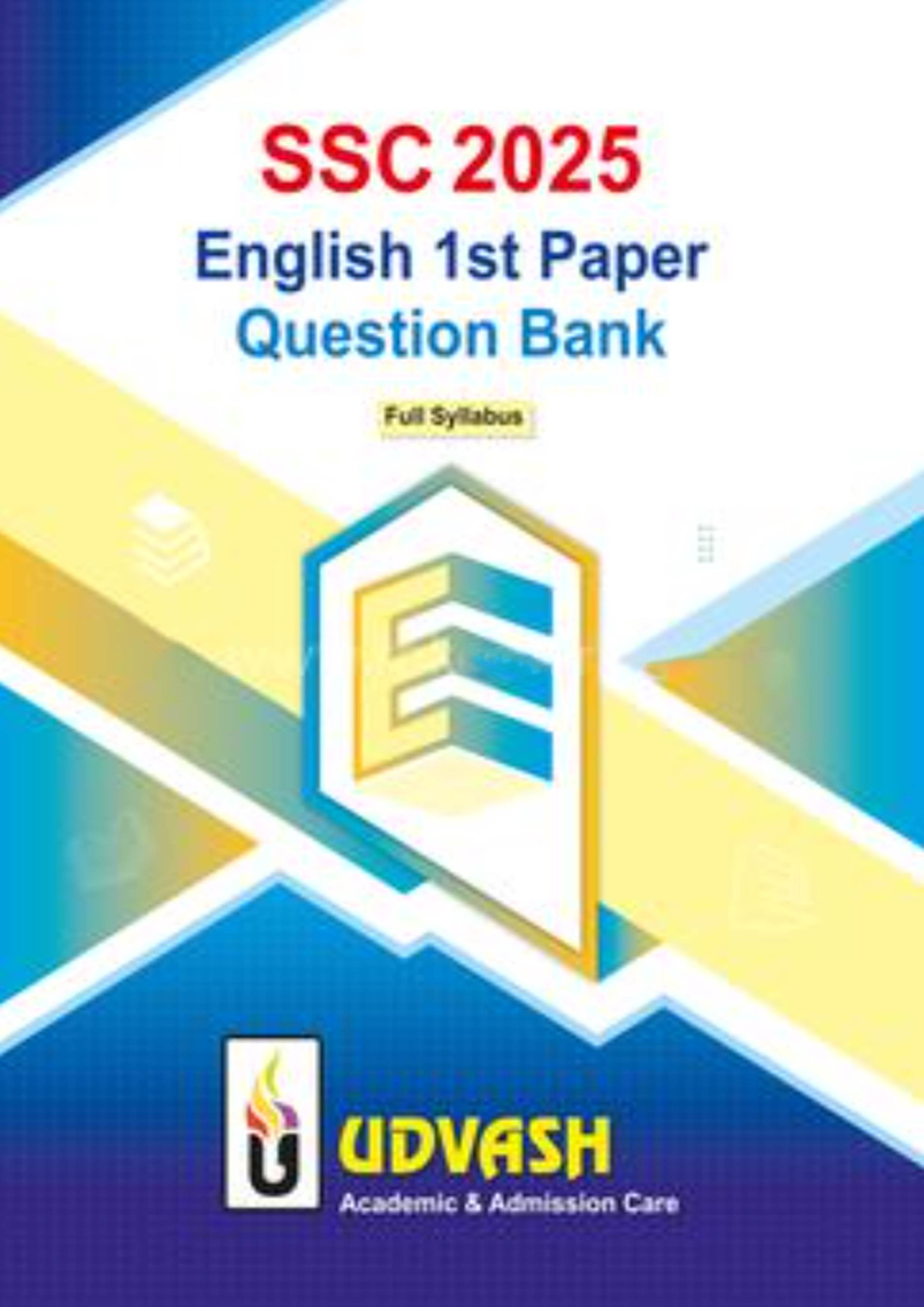 SSC 2025 English 1st Paper Question Bank (পেপারব্যাক)