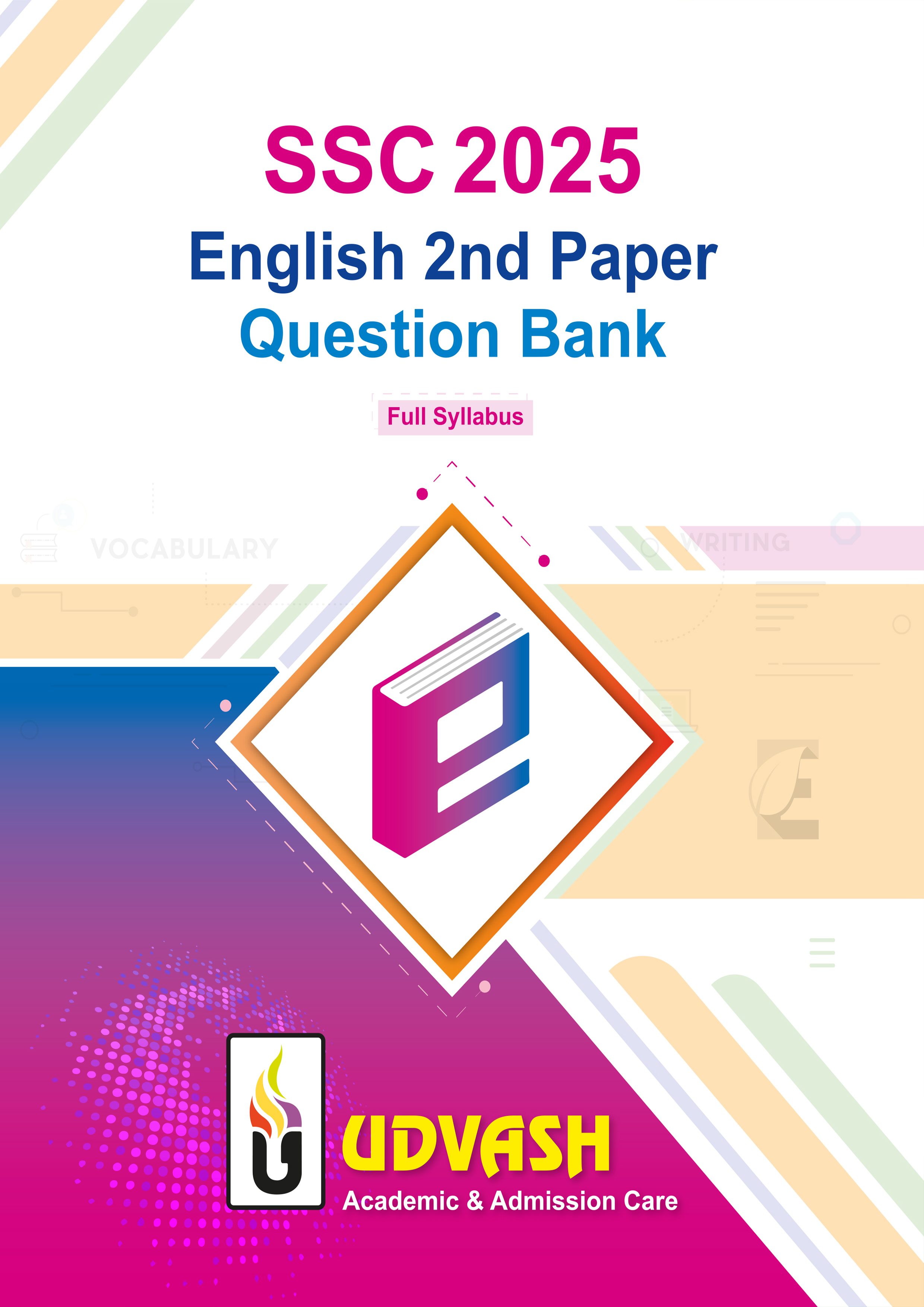 SSC 2025 English 2nd Paper Question Bank (পেপারব্যাক)