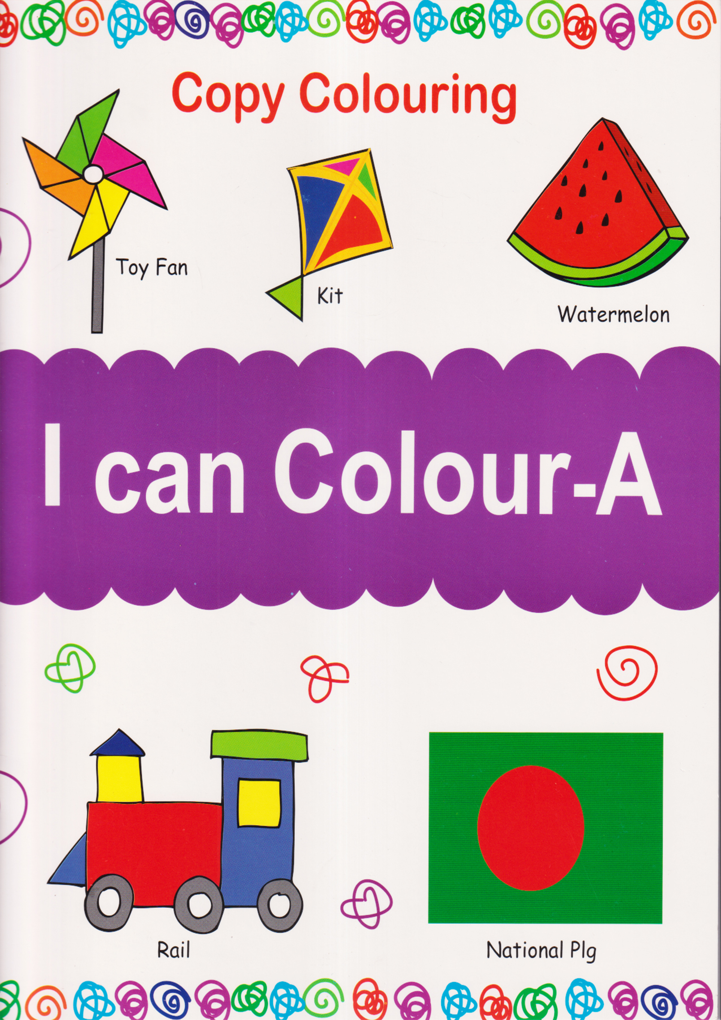 Copy Colouring I Can Colour- A (পেপারব্যাক)