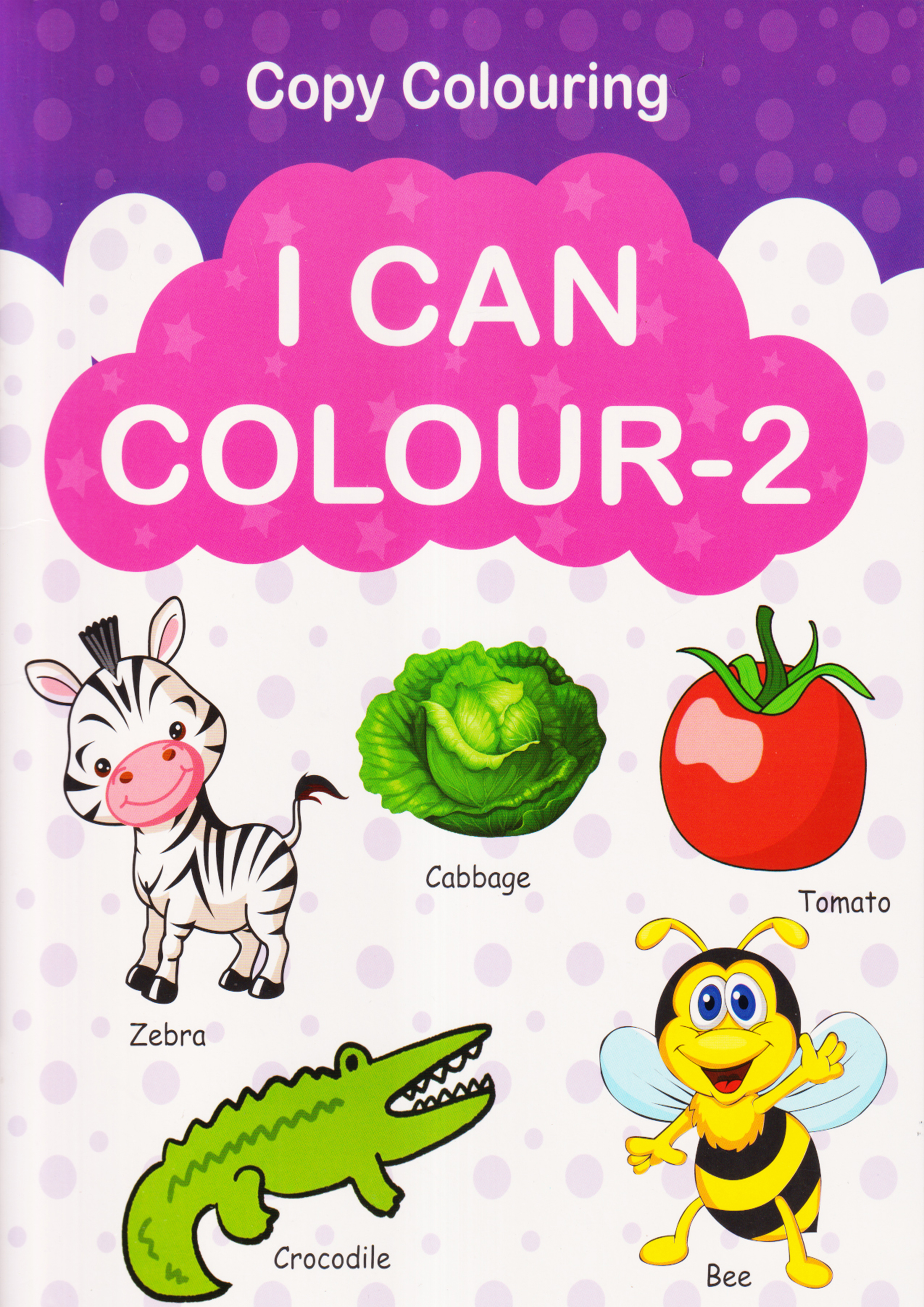 Copy Colouring I Can Colour- 2 (পেপারব্যাক)