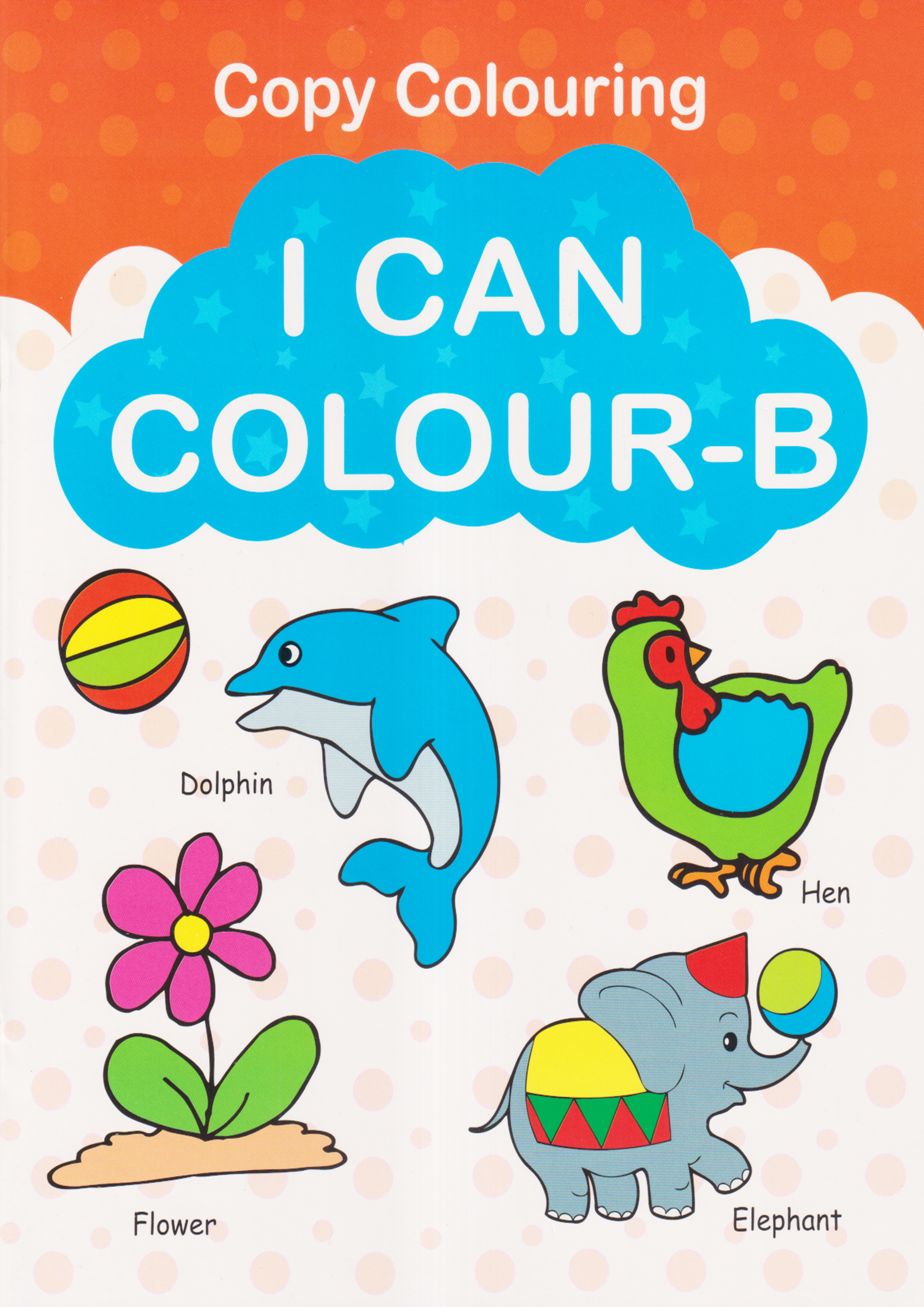 Copy Colouring I Can Colour- B (পেপারব্যাক)