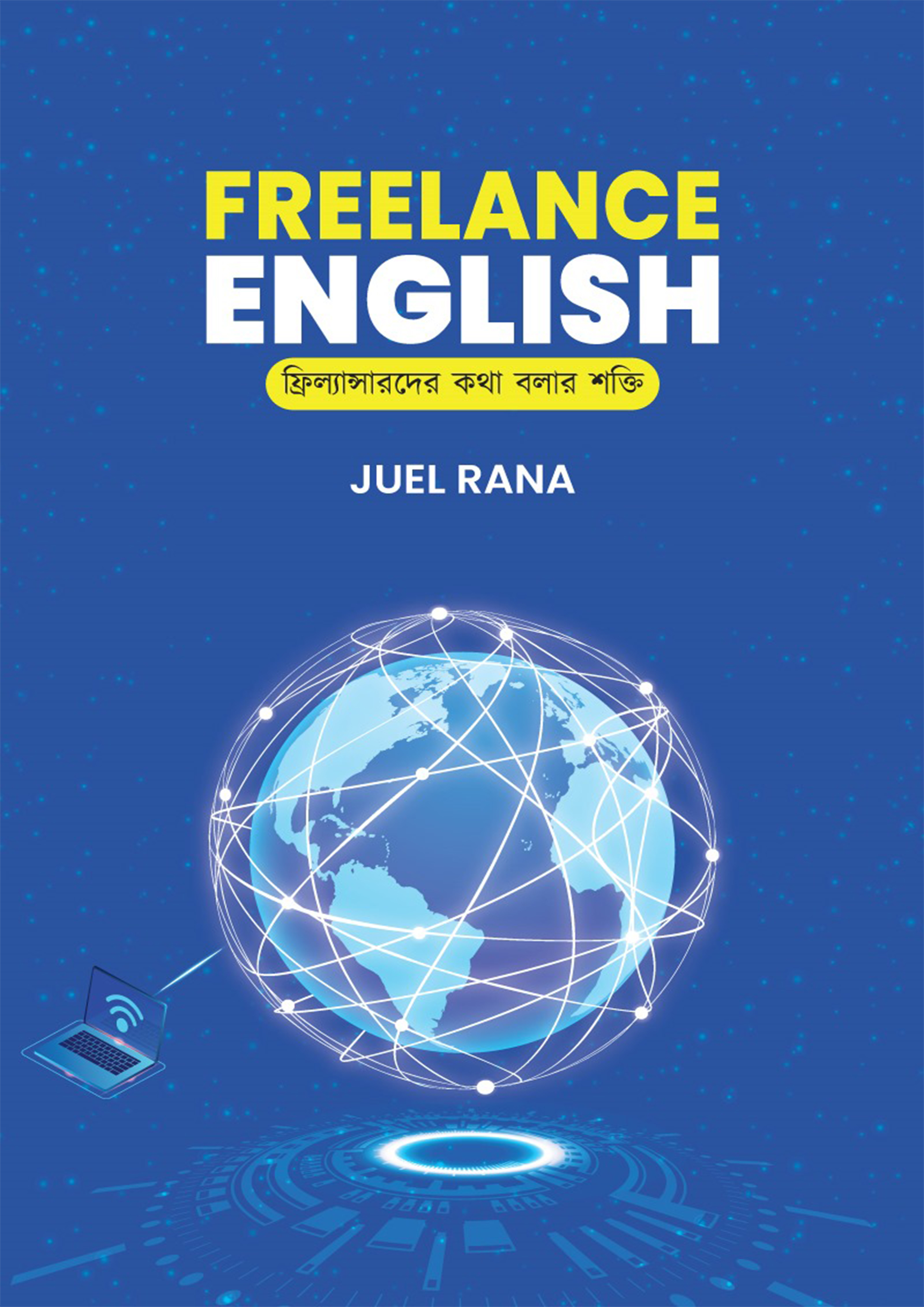 Freelance English (হার্ডকভার)