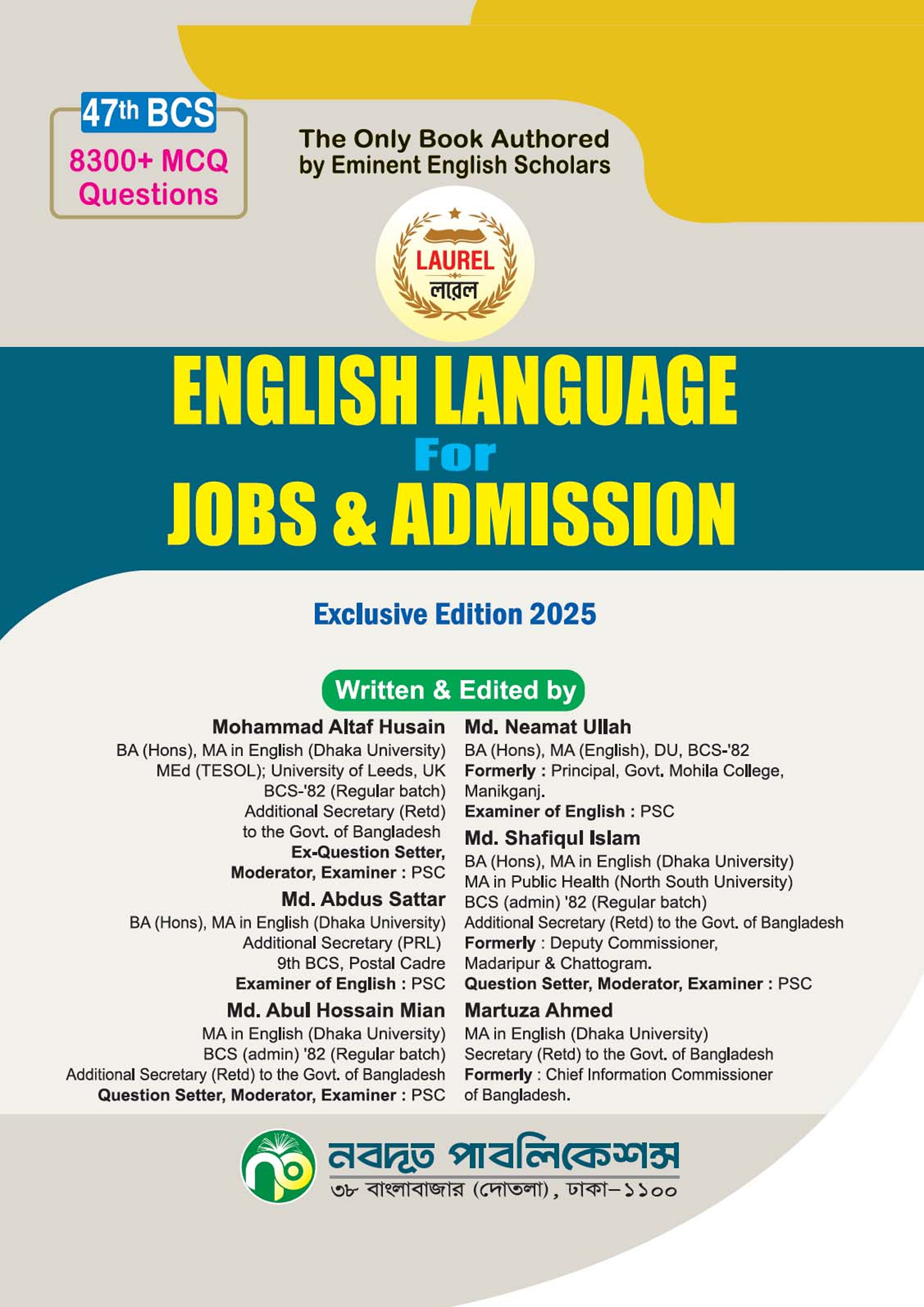 Laurel 47th BCS English Language For Jobs and Admission (পেপারব্যাক)