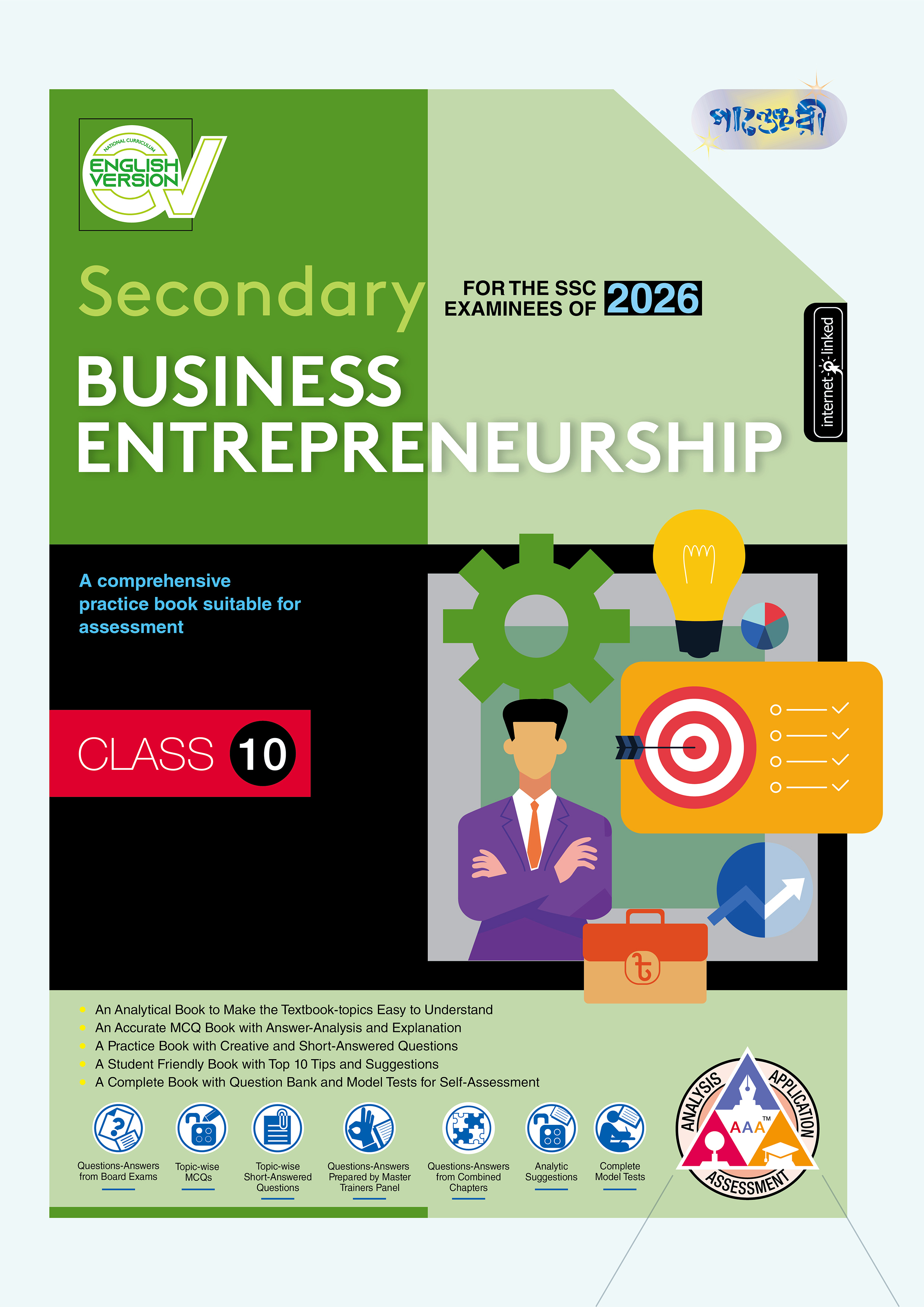 Panjeree Secondary Business Entrepreneurship - English Version (Class 10 - SSC 2026) (পেপারব্যাক)