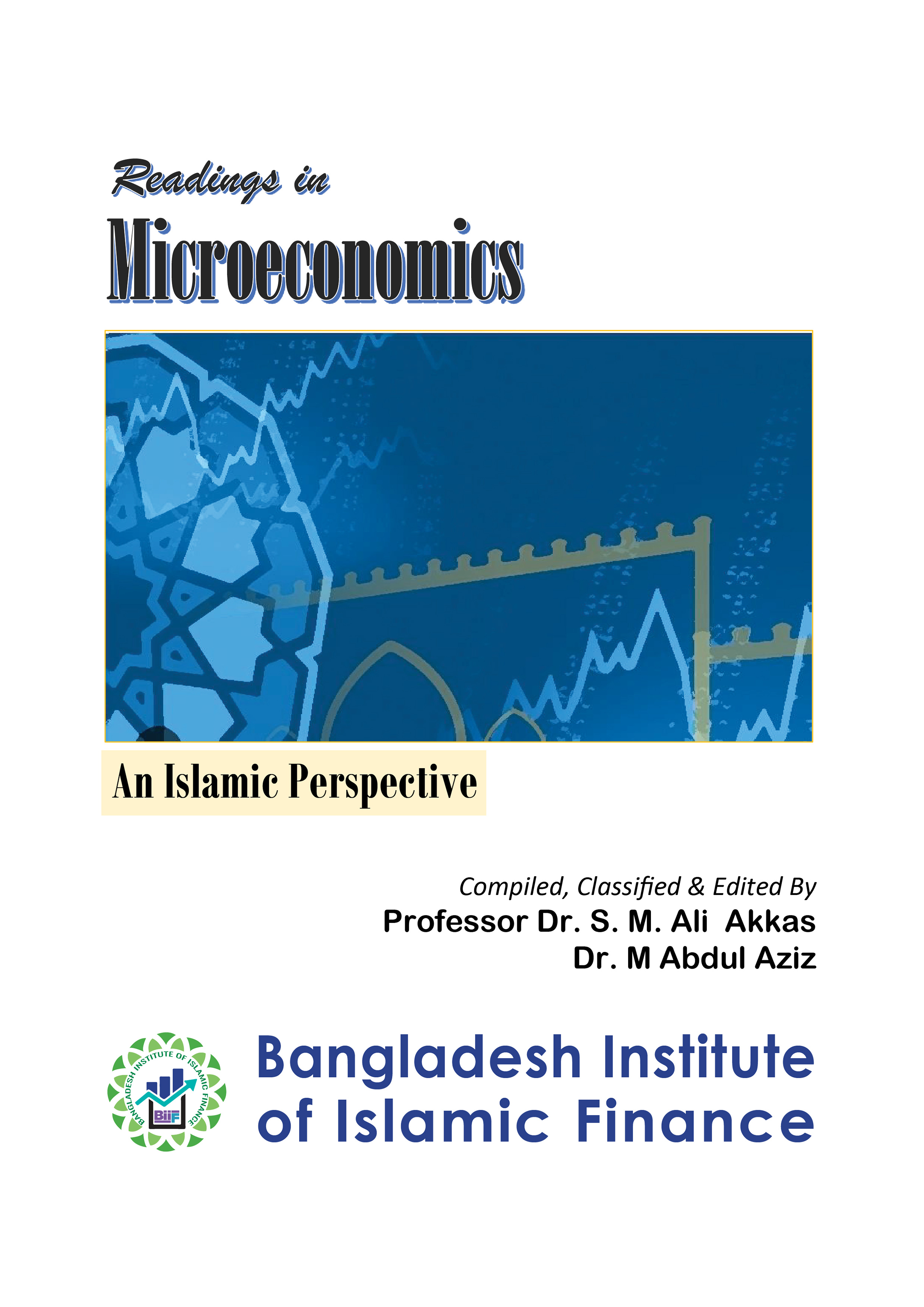 Readings in Microeconomics: An Islamic Perspective (পেপারব্যাক)