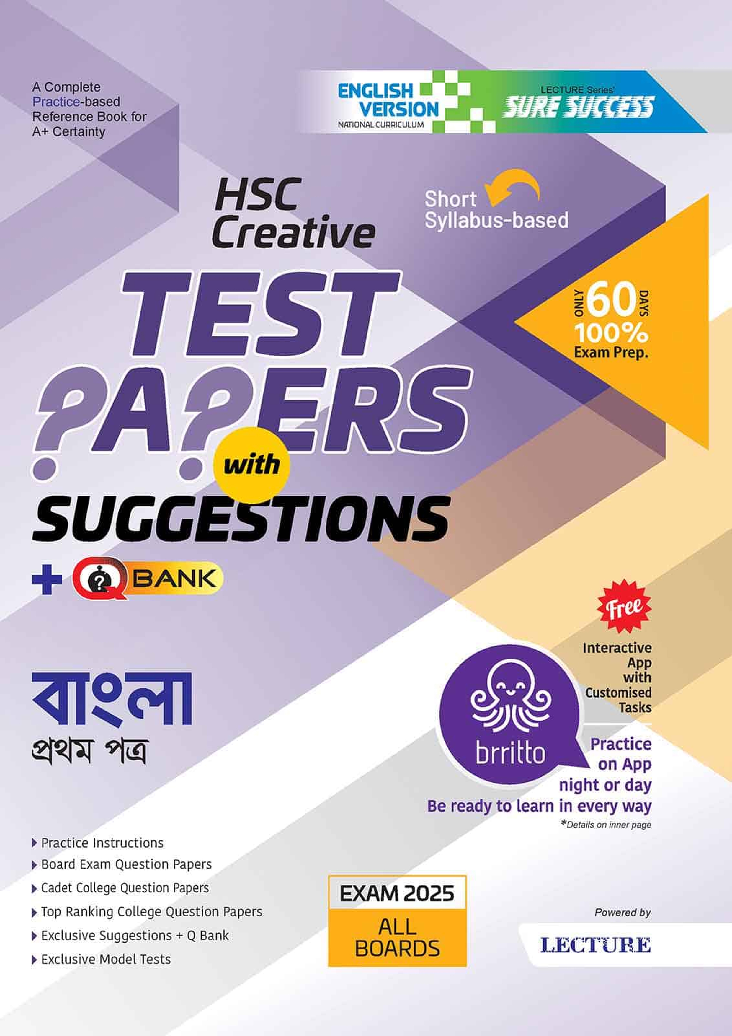 Lecture Sure Success Bangla First Paper Test Papers + Made Easy - HSC 2025 (English Version) (পেপারব্যাক) Lecture Sure Success Bangla First Paper Test Papers + Made Easy - HSC 2025 (English Version) (পেপারব্যাক)