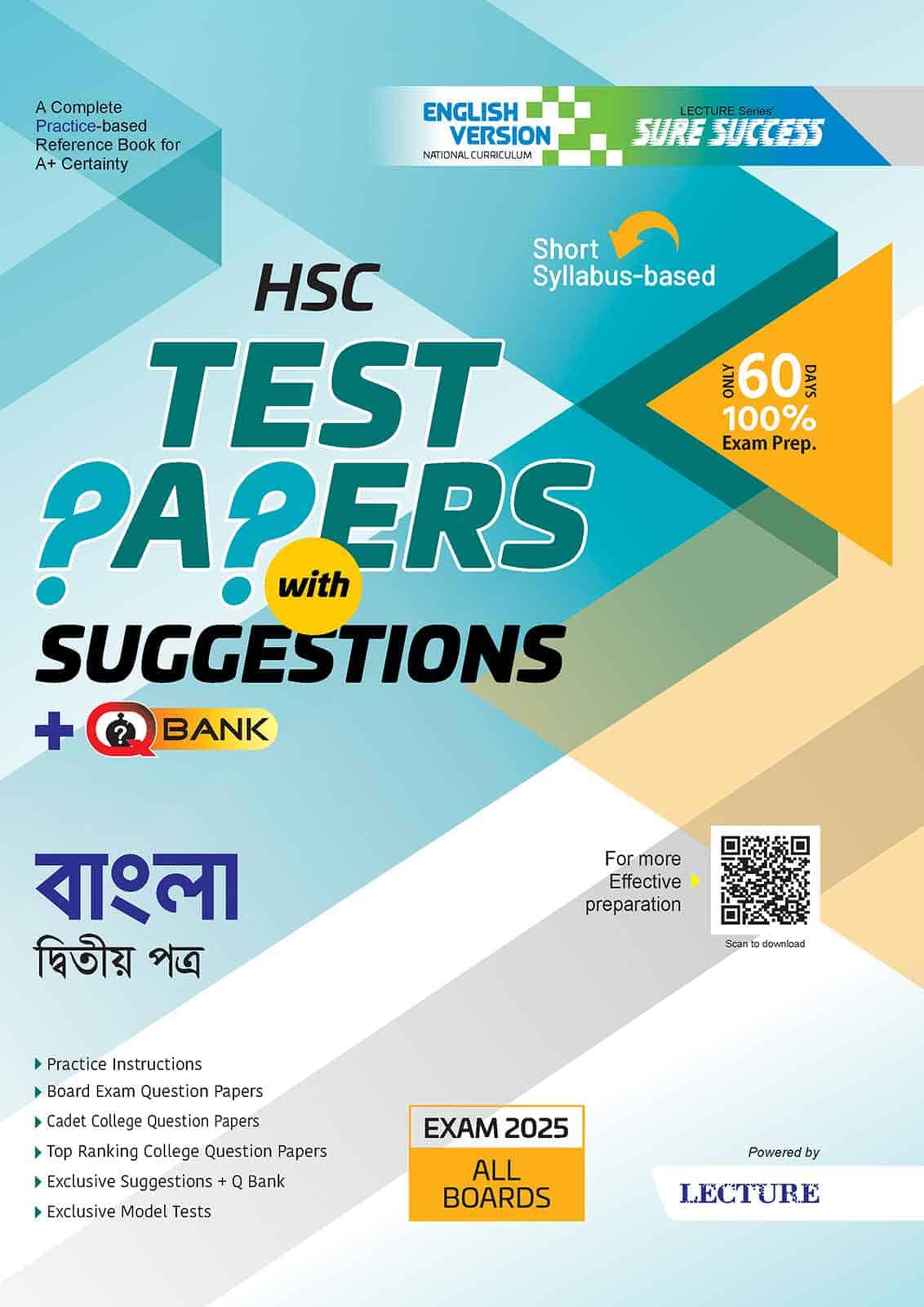 Lecture Sure Success Bangla Second Paper Test Papers + Made Easy - HSC 2025 (English Version) (পেপারব্যাক) Lecture Sure Success Bangla Second Paper Test Papers + Made Easy - HSC 2025 (English Version) (পেপারব্যাক)