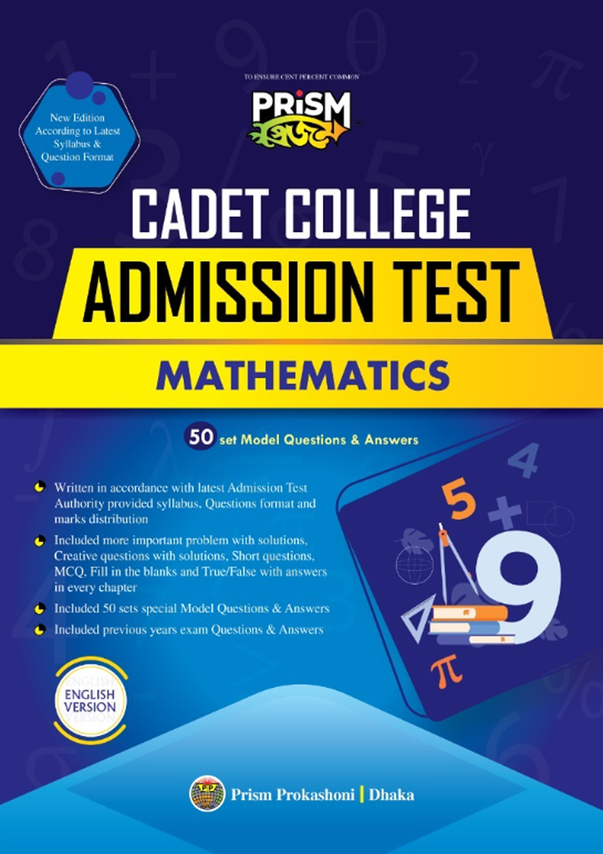 Prism Cadet College Admission Test - Mathematics (English Version) (পেপারব্যাক) Prism Cadet College Admission Test - Mathematics (English Version) (পেপারব্যাক)