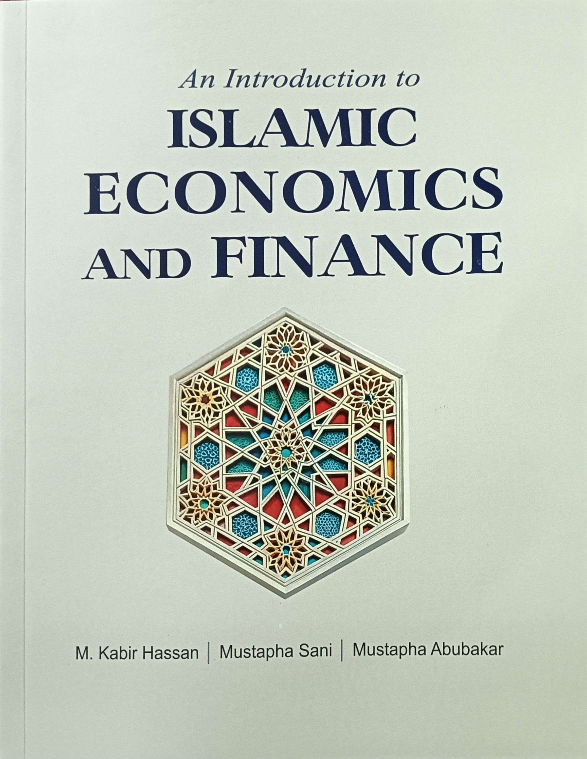 Islamic Economics And Finance (পেপারব্যাক) Islamic Economics And Finance (পেপারব্যাক)