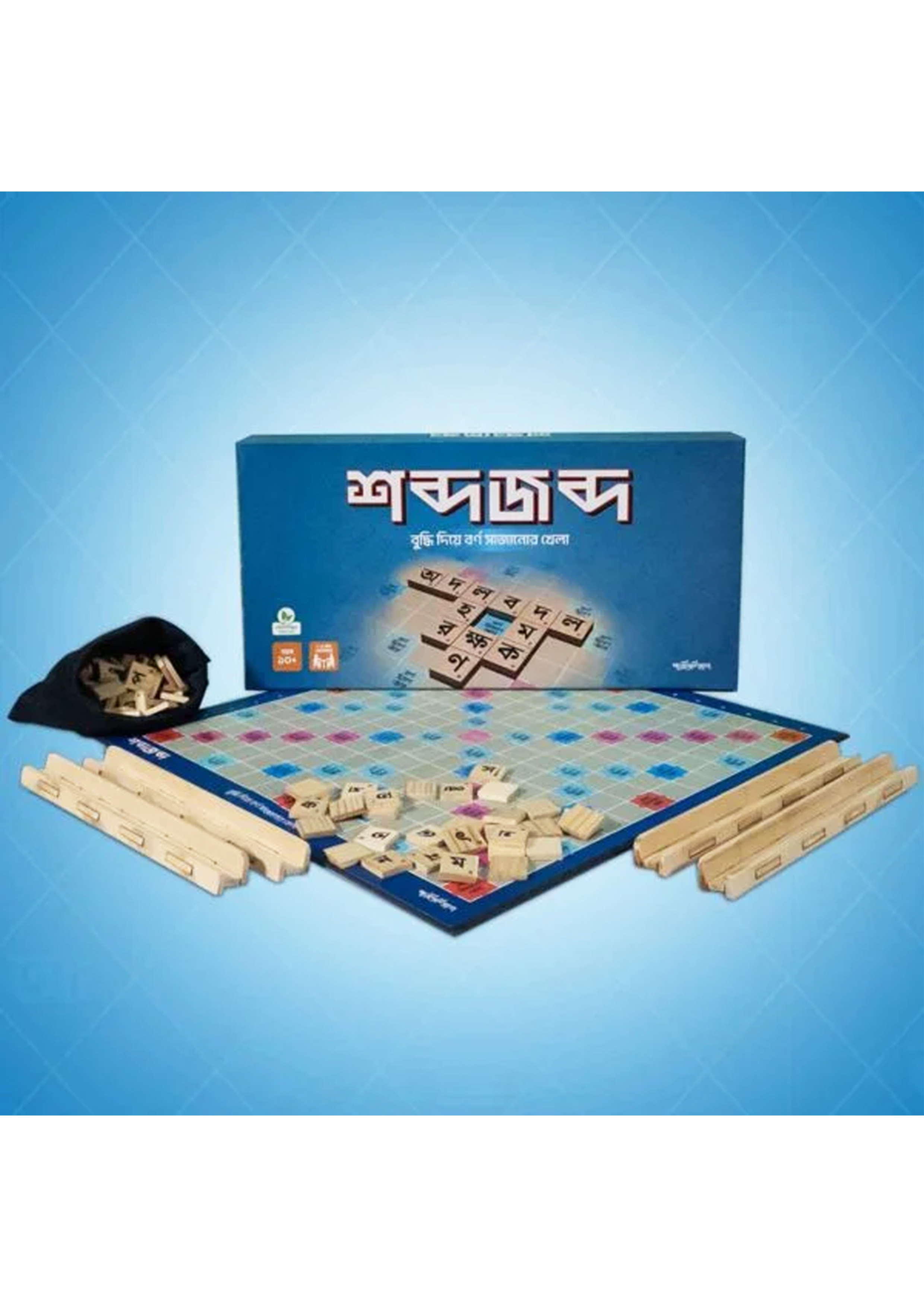 শব্দজব্দ : A Bangla Word Based Board Game শব্দজব্দ : A Bangla Word Based Board Game
