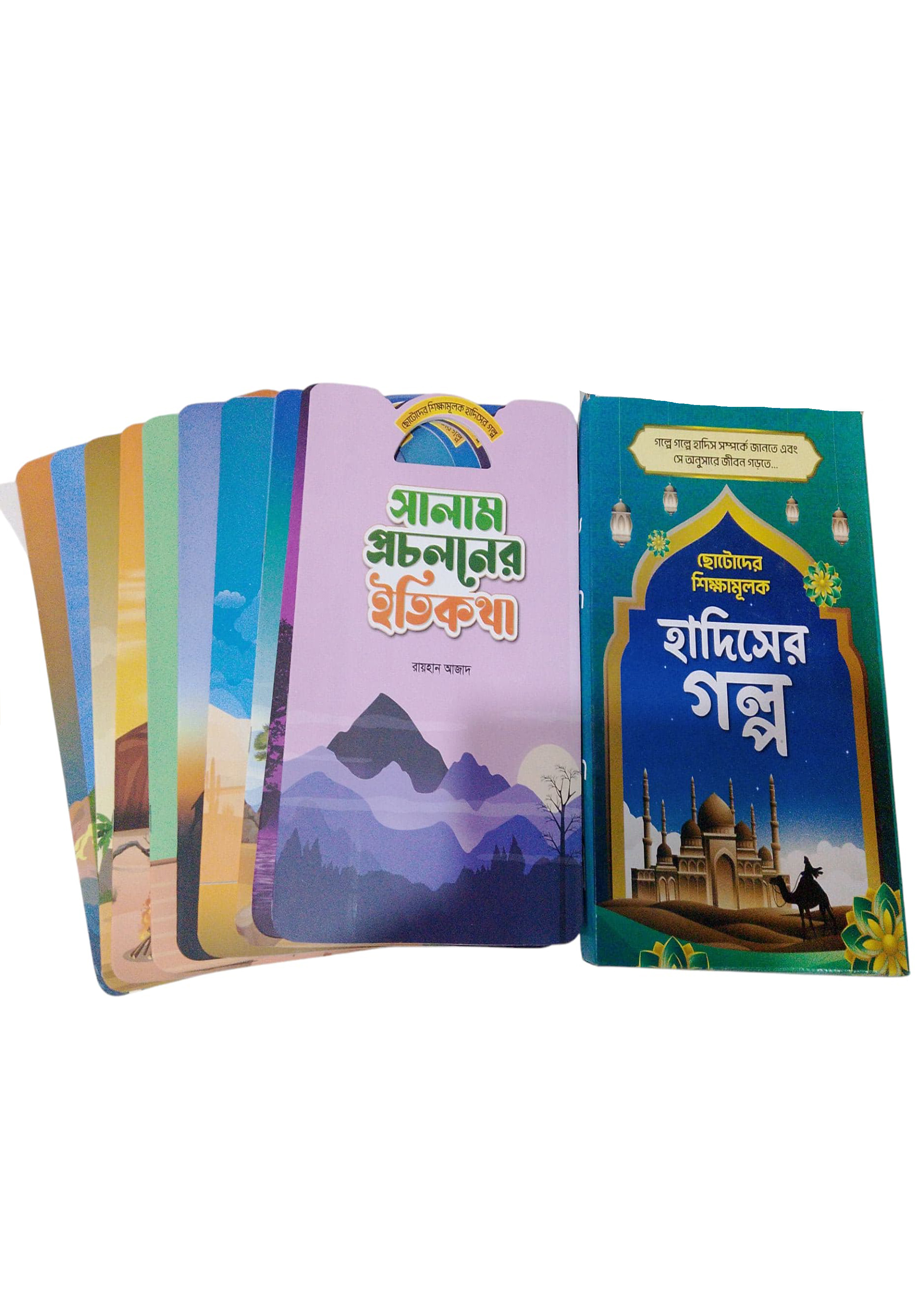 ছোটদের শিক্ষামুলক হাদিসের গল্প (পেপারব্যাক) ছোটদের শিক্ষামুলক হাদিসের গল্প (পেপারব্যাক)