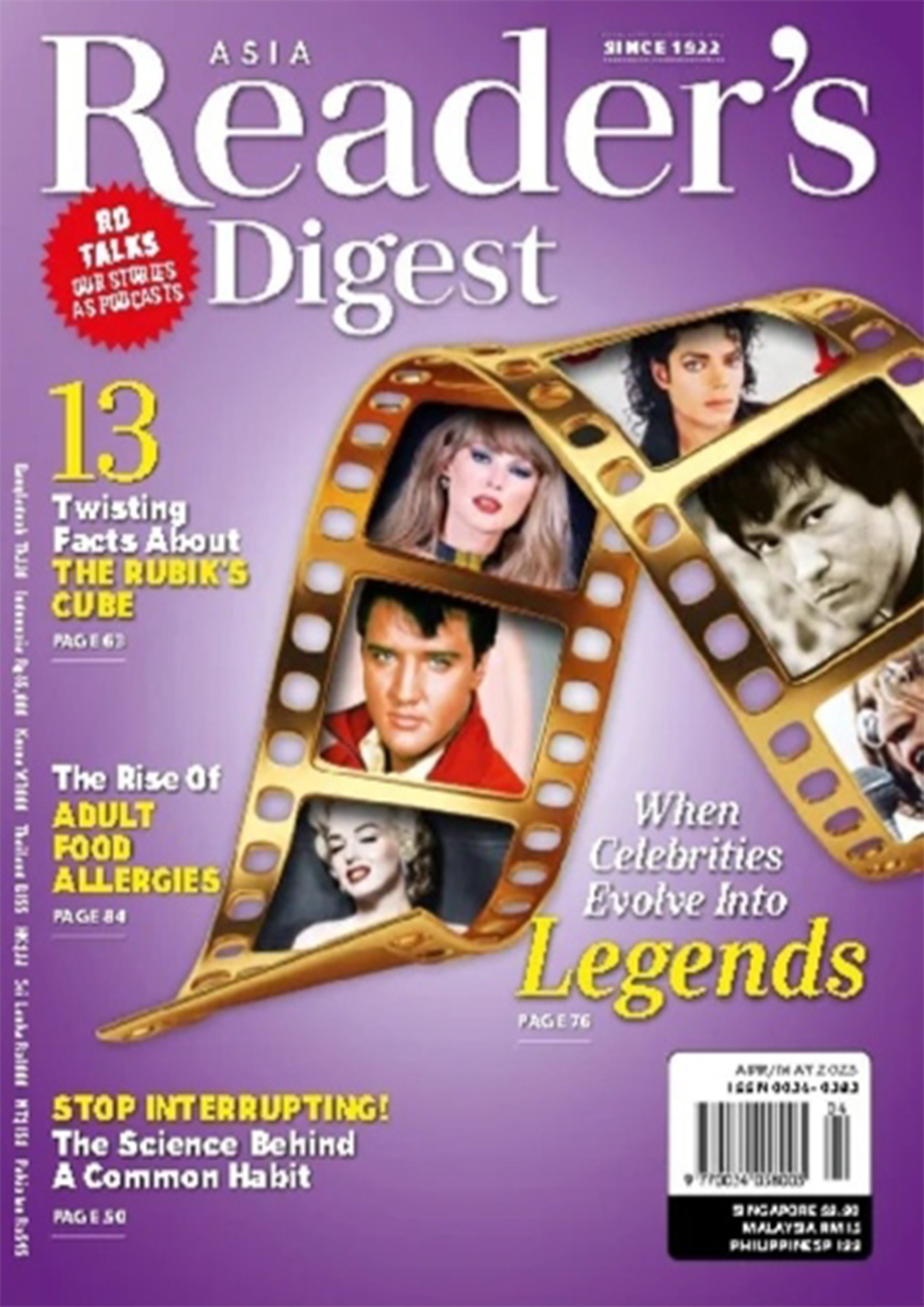 Readers Digest Apr/May 2025 (পেপারব্যাক) Readers Digest Apr/May 2025 (পেপারব্যাক)
