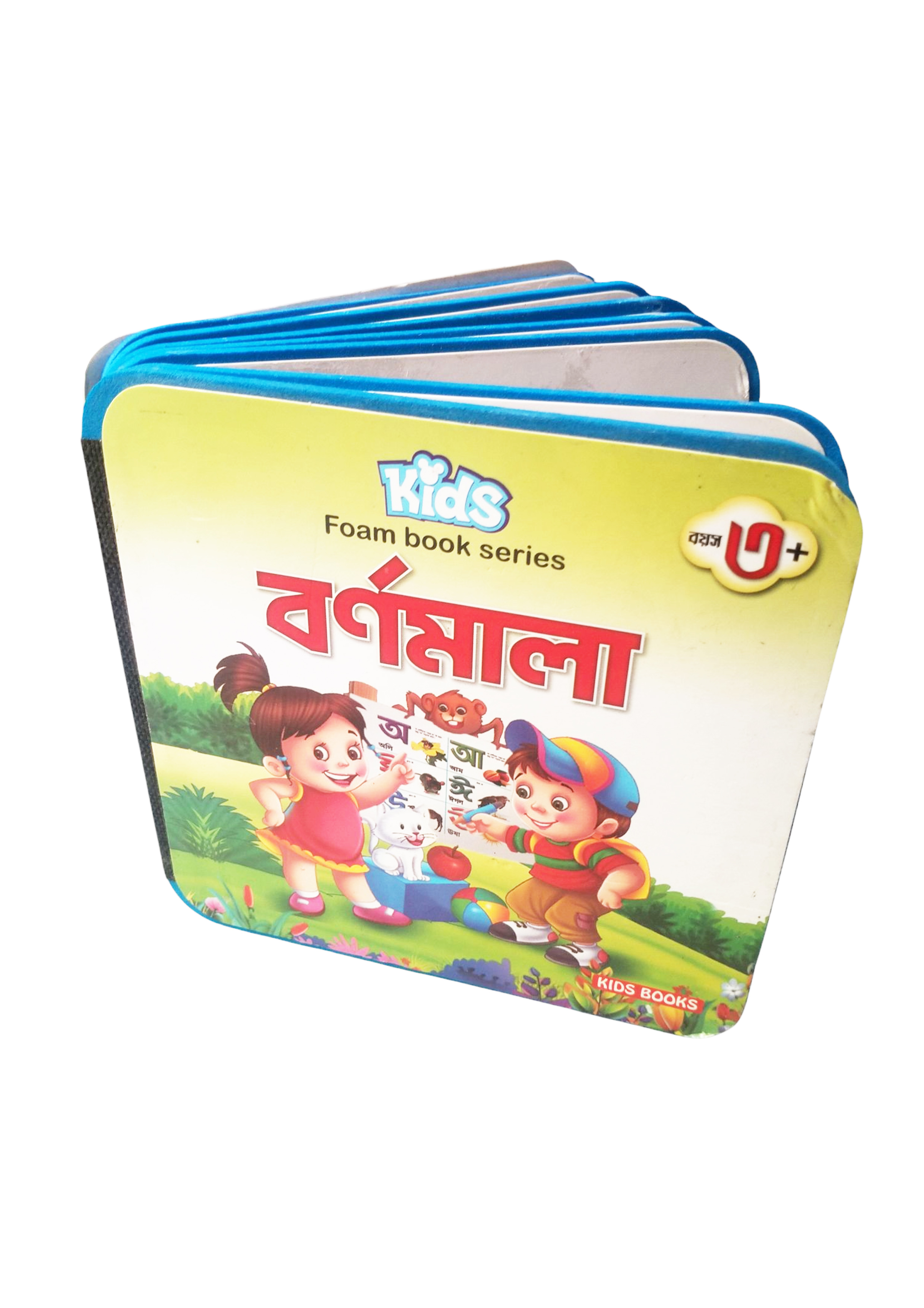 কিডস্ ফোম বুক সিরিজ: বর্ণমালা কিডস্ ফোম বুক সিরিজ: বর্ণমালা