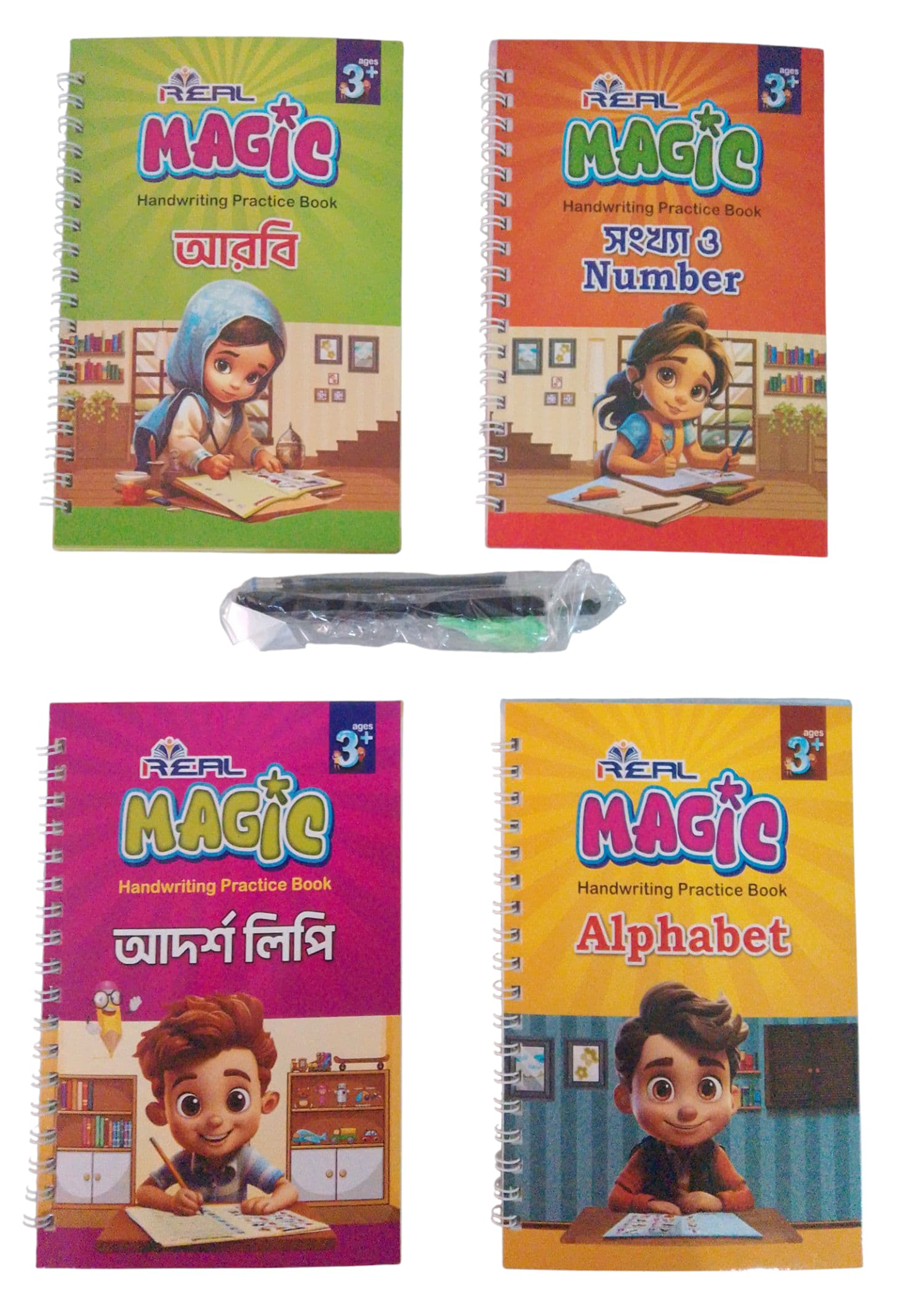Real Magic Handwriting Practice Book - 4 Books (পেপারব্যাক) Real Magic Handwriting Practice Book - 4 Books (পেপারব্যাক)