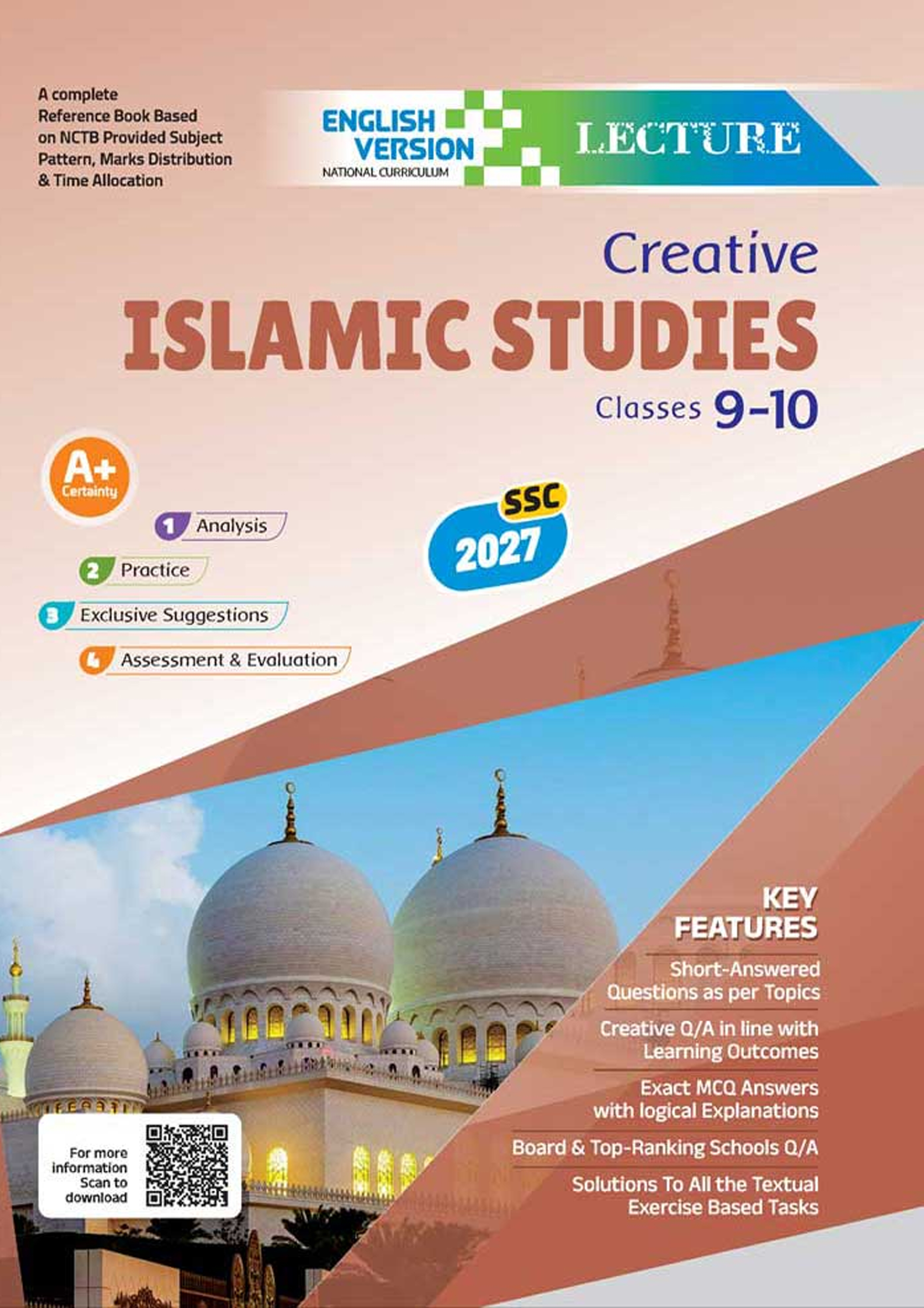 Lecture Islamic Studies Classes 9-10 : SSC 2027 (English Version) (পেপারব্যাক)