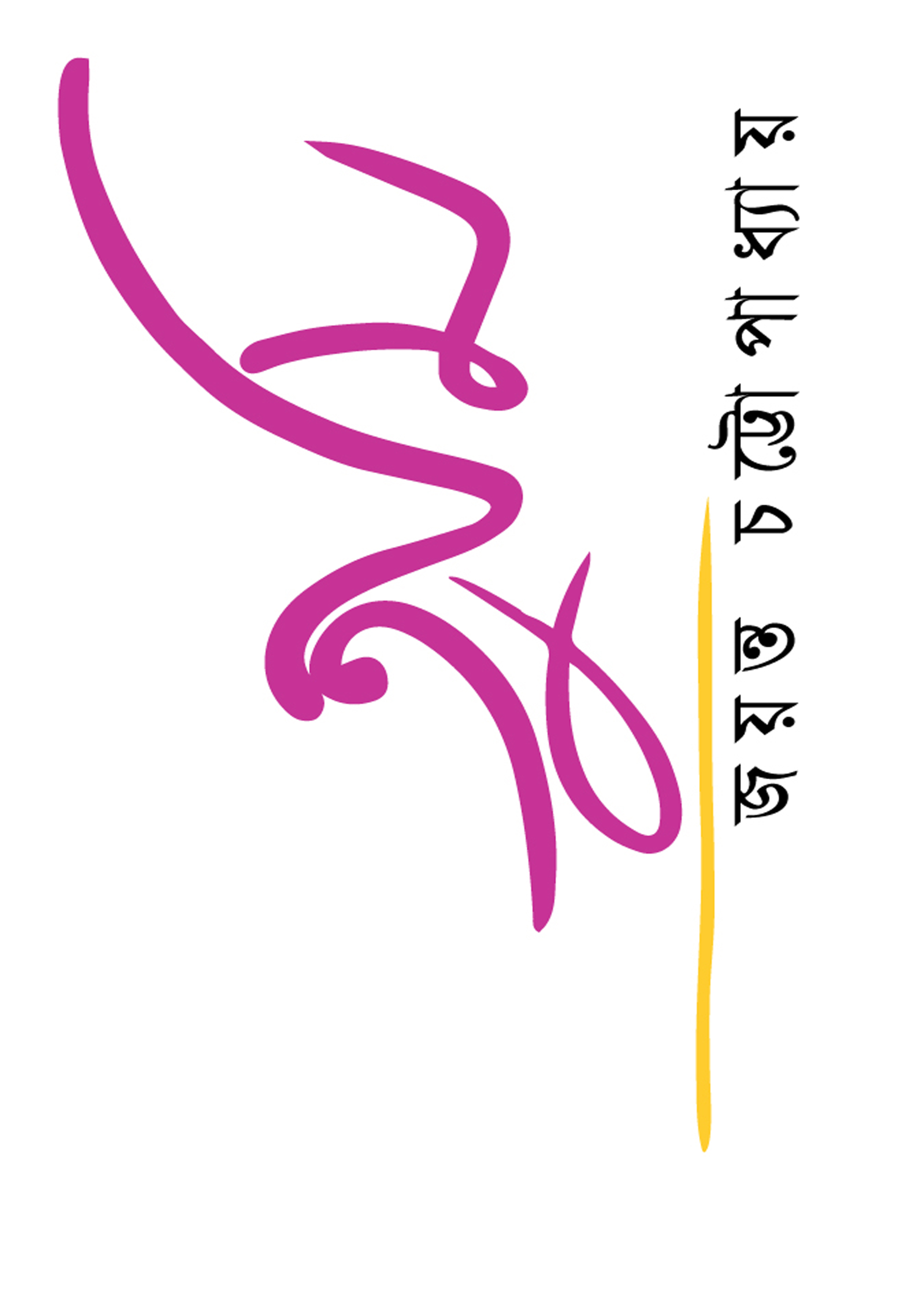 তুমি (পেপারব্যাক) তুমি (পেপারব্যাক)