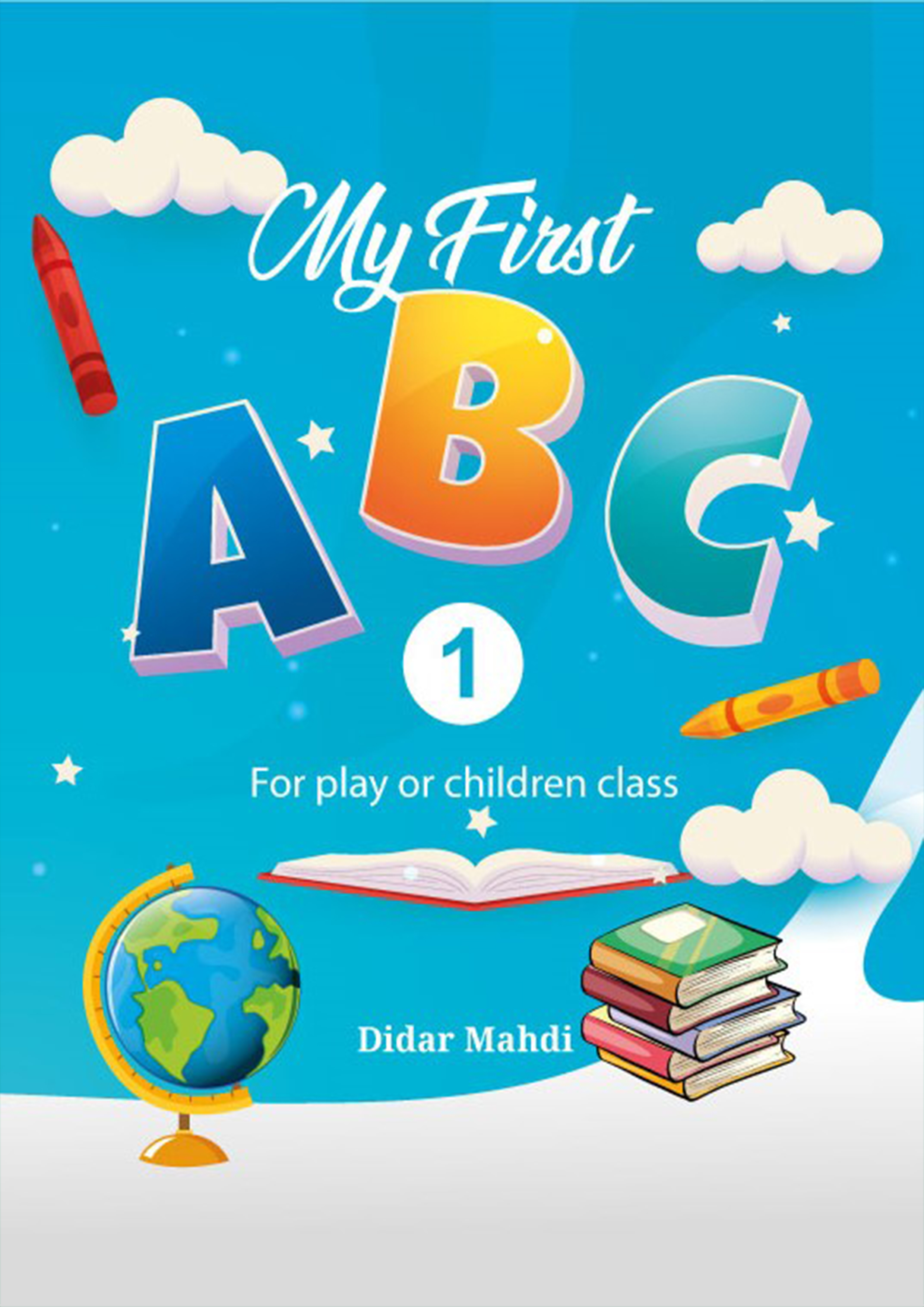 My First ABC 1 (পেপারব্যাক) My First ABC 1 (পেপারব্যাক)