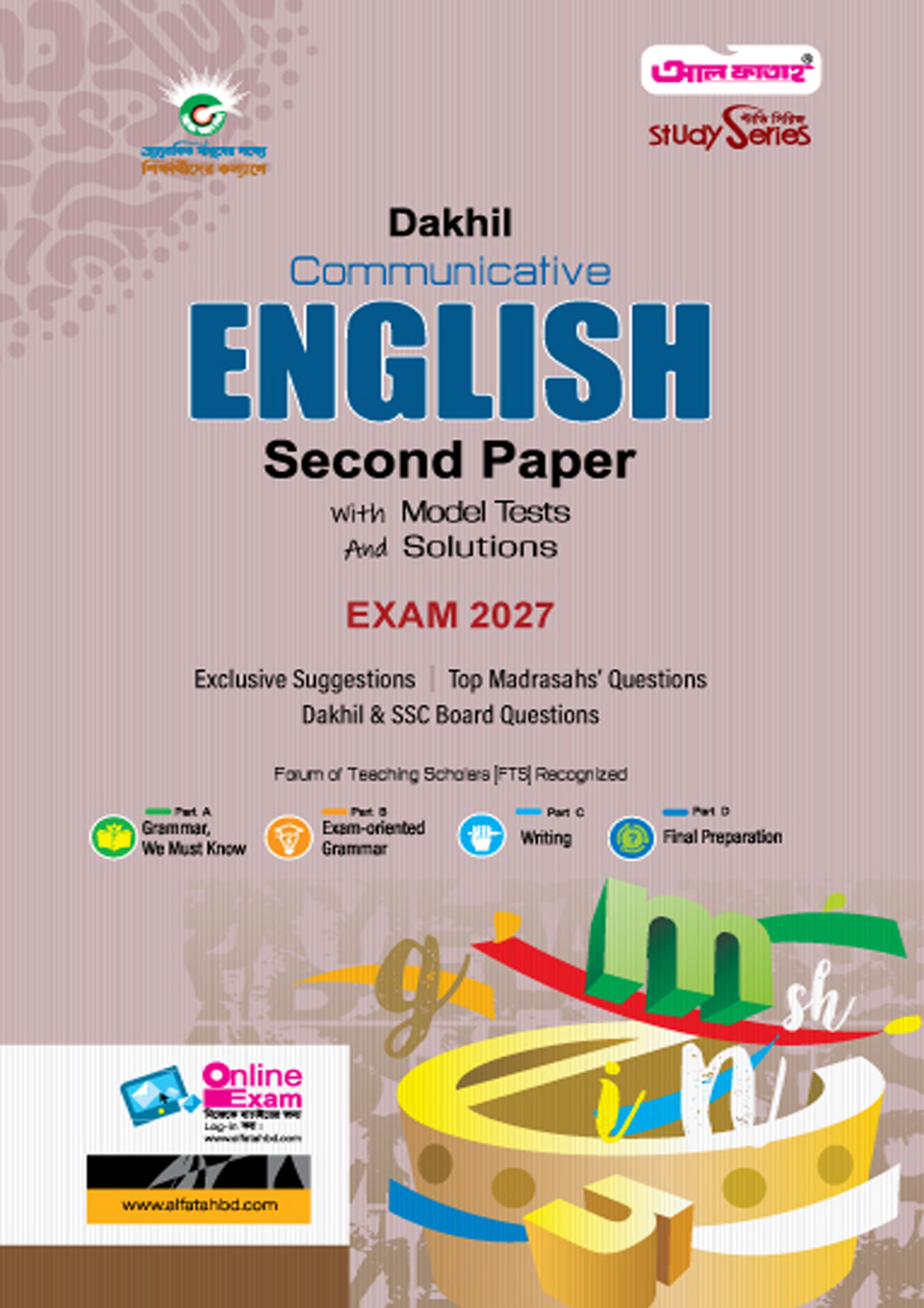 Al Fatah Dakhil Communicative English Second Paper With Model Tests And Solutions - SSC 2025 (পেপারব্যাক) Al Fatah Dakhil Communicative English Second Paper With Model Tests And Solutions - SSC 2025 (পেপারব্যাক)