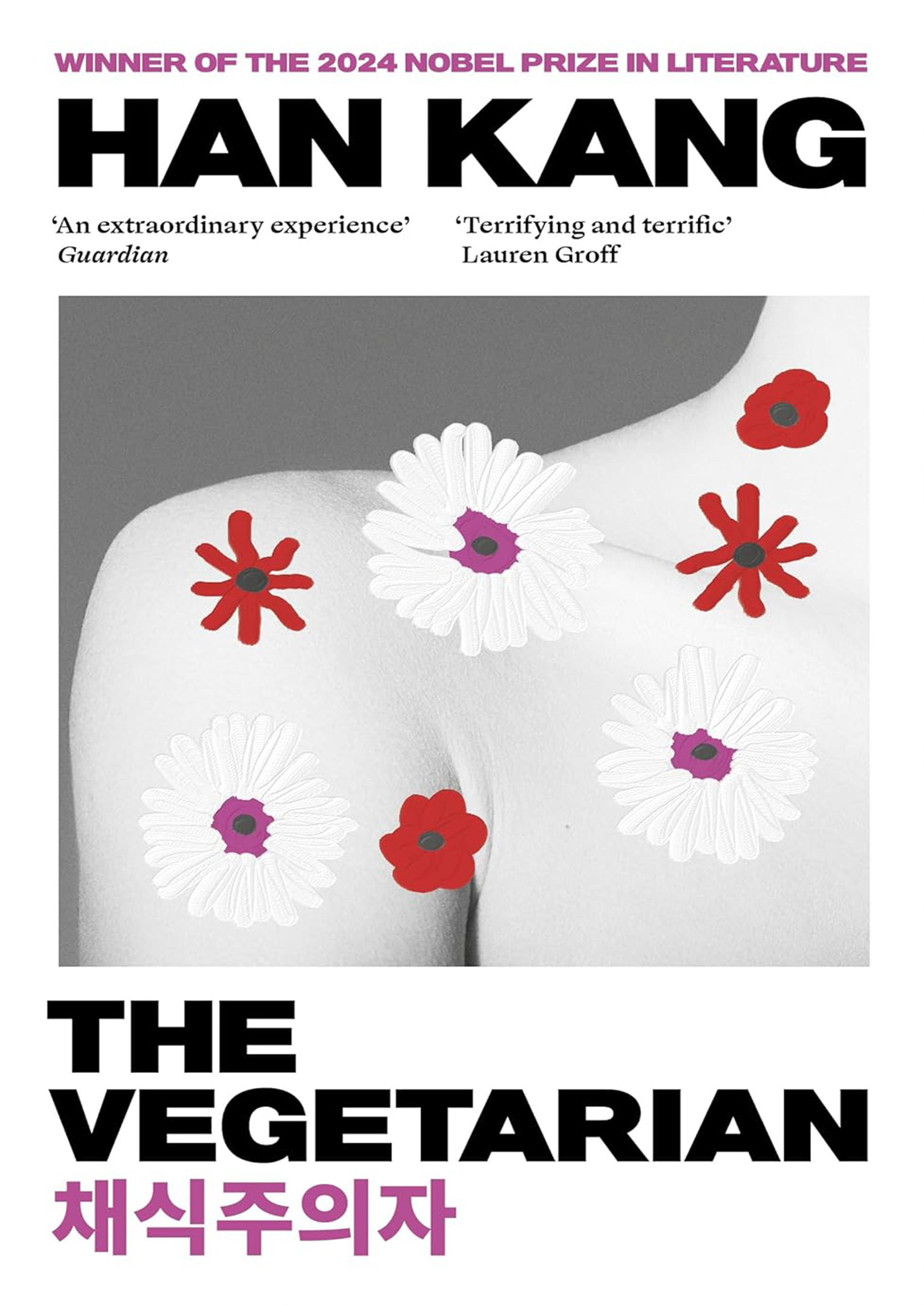 The Vegetarian (পেপারব্যাক)