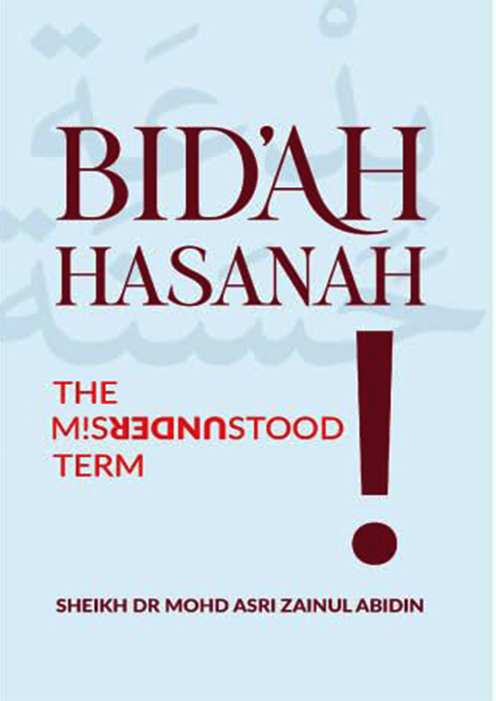 Bid'ah Hasanah (পেপারব্যাক)
