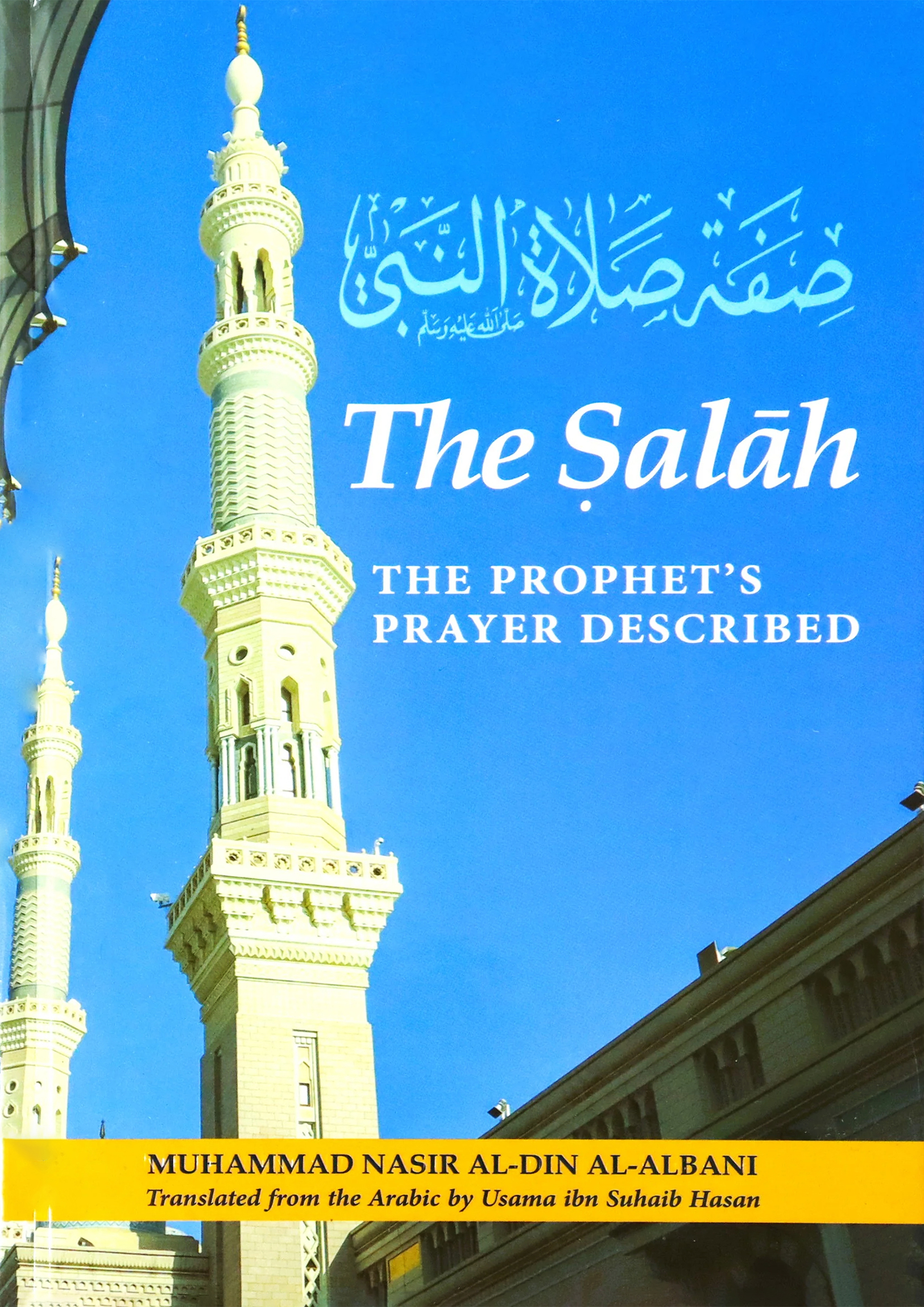 The Salah: The Prophet's Prayer Described (হার্ডকভার) The Salah: The Prophet's Prayer Described (হার্ডকভার)