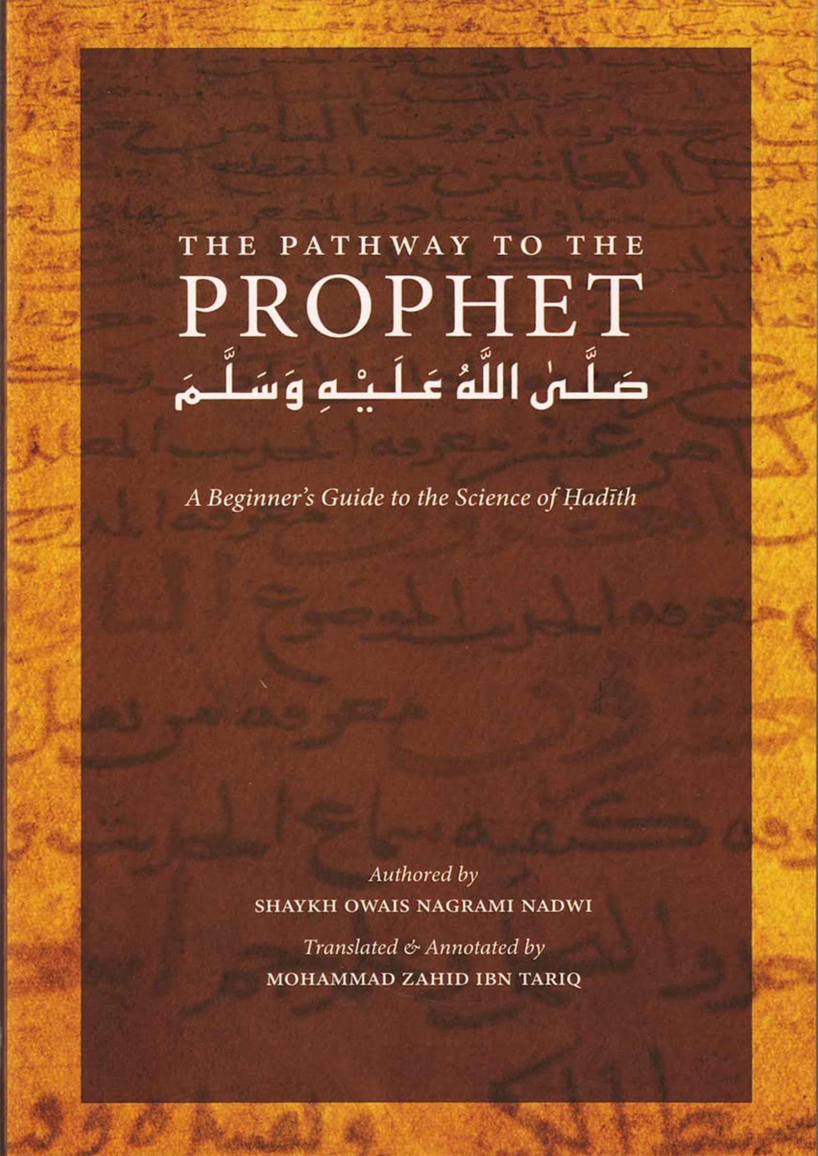 The Pathway to the Prophet (পেপারব্যাক) The Pathway to the Prophet (পেপারব্যাক)