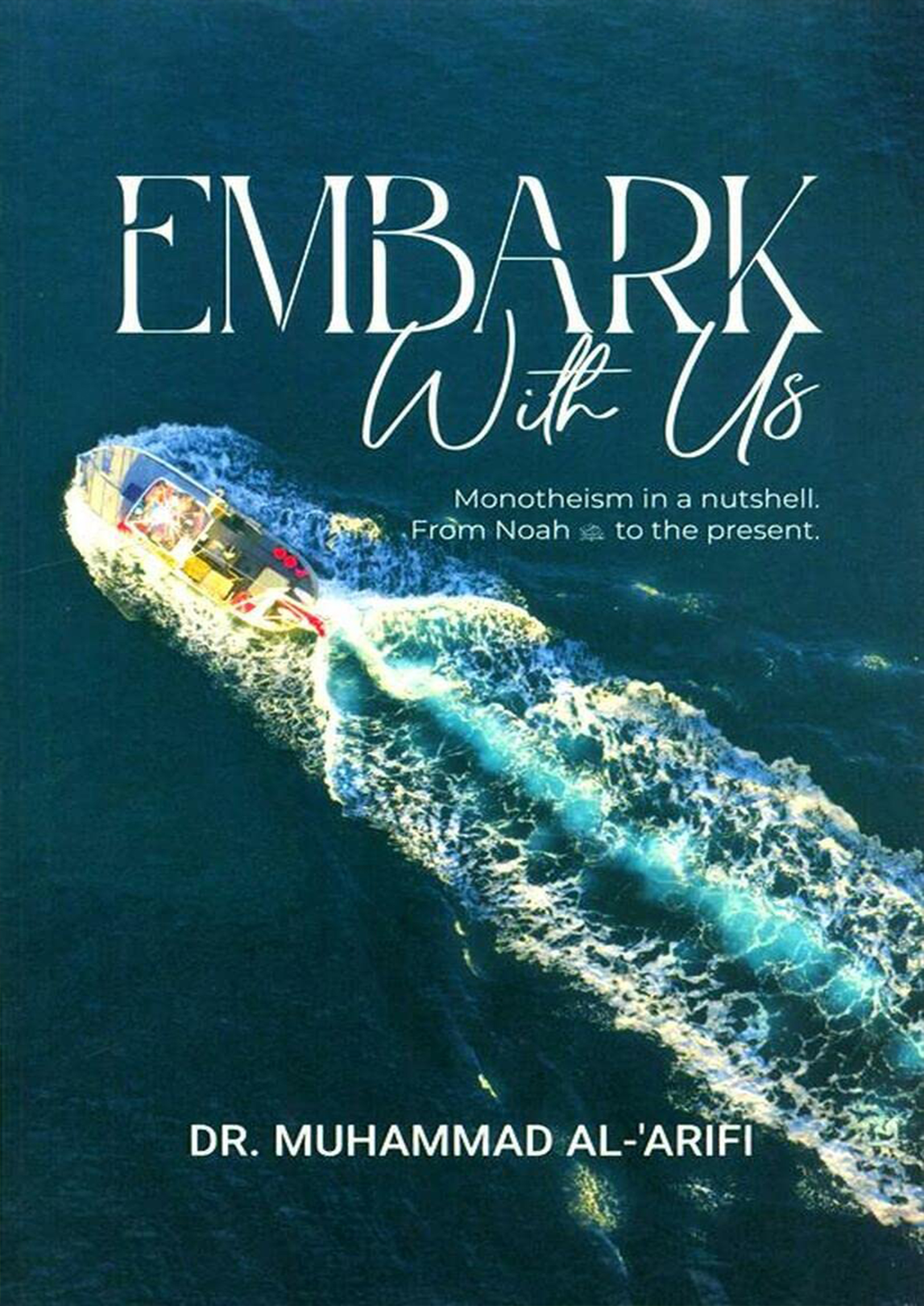 Embark With Us (পেপারব্যাক)