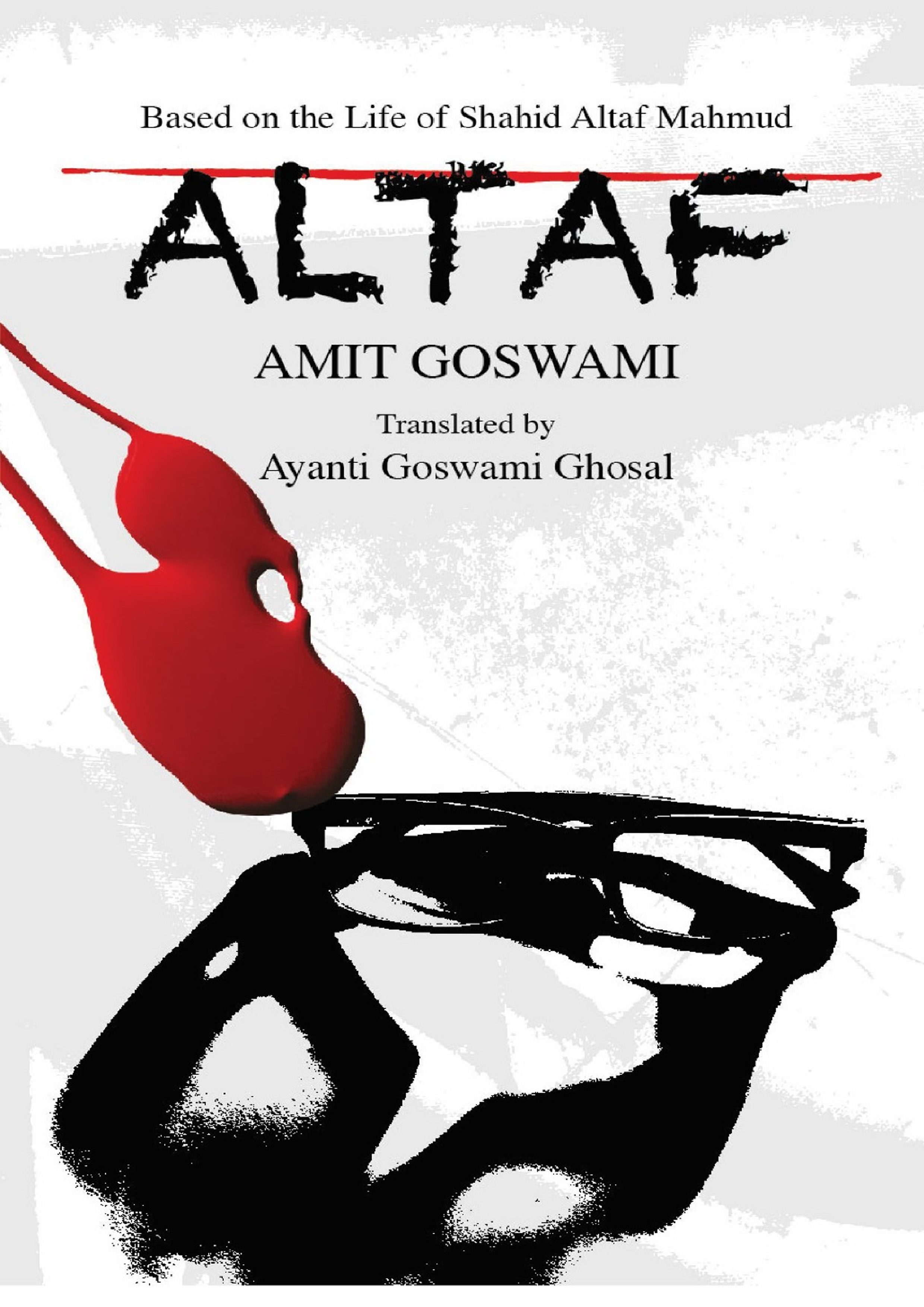 Altaf অমিত গোস্বামী-এর অনুবাদ বই | Altaf-by Amit Goswami - Translation