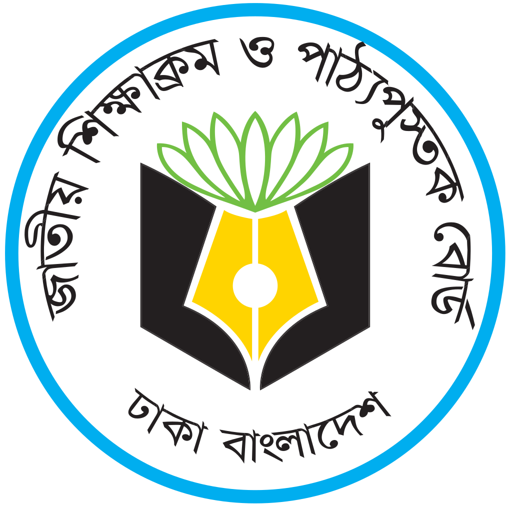 National Curriculum & Textbook Board, Bangladesh (NCTB)