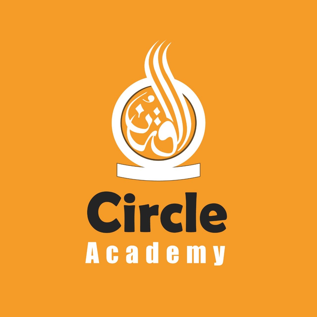 Circle of Quran
