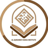 Al Quraner Vasha Institute