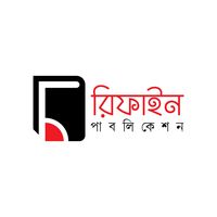 রিফাইন পাবলিকেশন্স