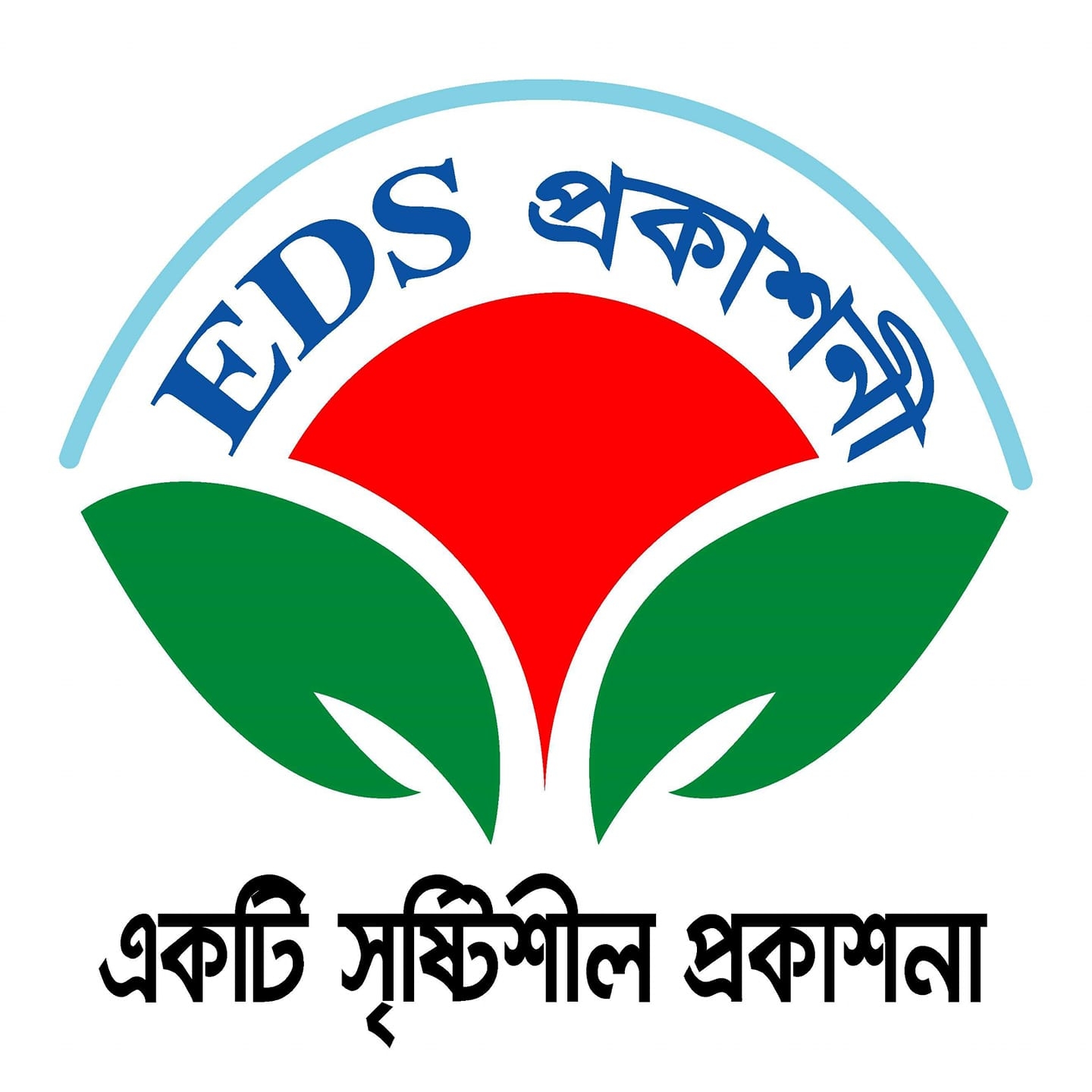 EDS প্রকাশনী